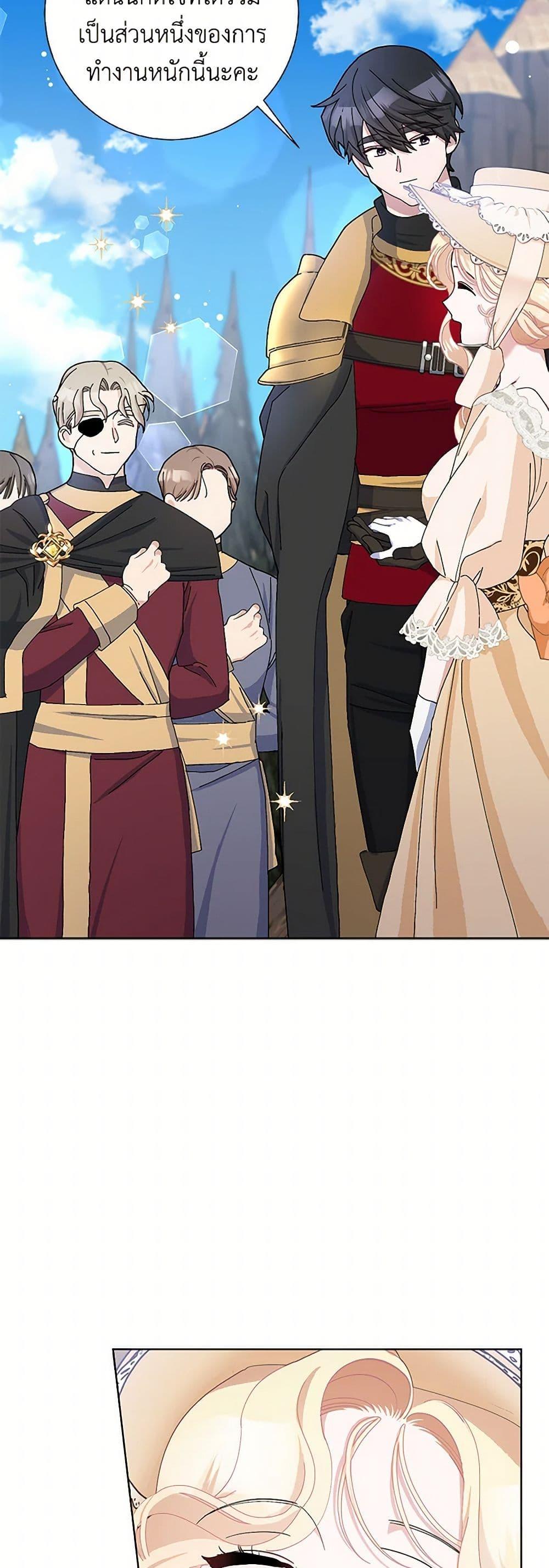 Manga-lc-com อ่านมังงะ อ่านการ์ตูน ออนไลน์ ฟรี Please Marry Me Again! ตอนที่ 1 2 3 4 5 6 7 8 9 10 11 12 13 14 ฟรี ไม่มีโฆษณา Manga-lc - อ่าน มังงะ อ่าน การ์ตูน ออนไลน์ อ่านมังงะ ฟรี