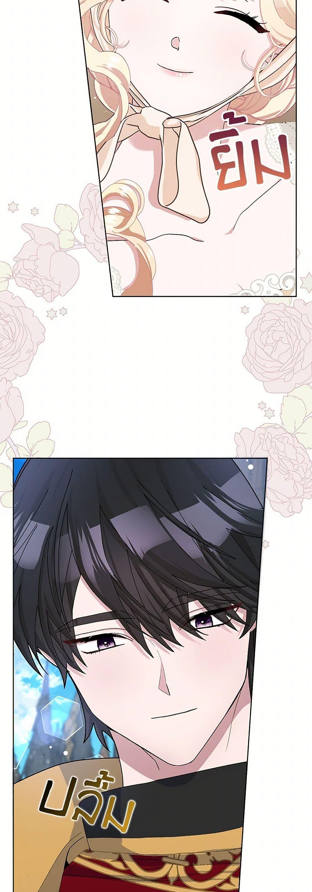 Manga-lc-com อ่านมังงะ อ่านการ์ตูน ออนไลน์ ฟรี Please Marry Me Again! ตอนที่ 1 2 3 4 5 6 7 8 9 10 11 12 13 14 ฟรี ไม่มีโฆษณา Manga-lc - อ่าน มังงะ อ่าน การ์ตูน ออนไลน์ อ่านมังงะ ฟรี