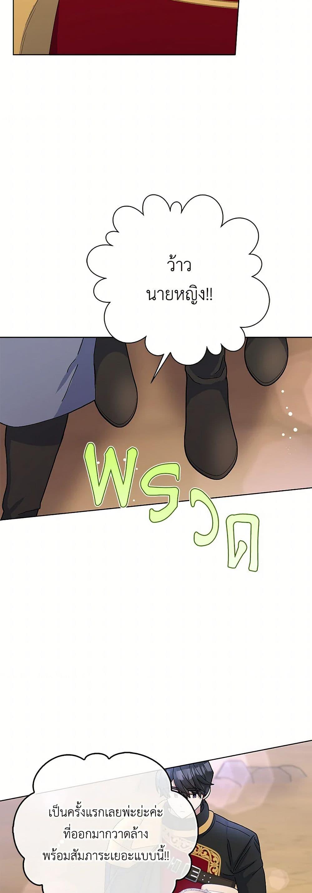 Manga-lc-com อ่านมังงะ อ่านการ์ตูน ออนไลน์ ฟรี Please Marry Me Again! ตอนที่ 1 2 3 4 5 6 7 8 9 10 11 12 13 14 ฟรี ไม่มีโฆษณา Manga-lc - อ่าน มังงะ อ่าน การ์ตูน ออนไลน์ อ่านมังงะ ฟรี