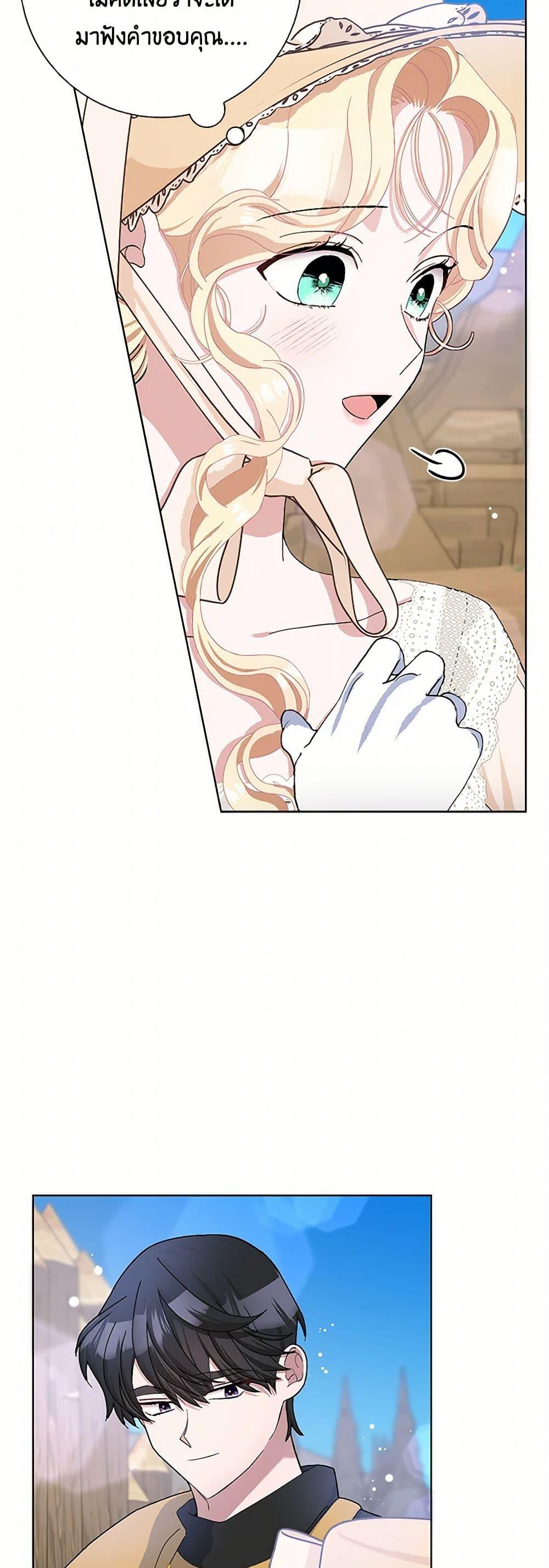 Manga-lc-com อ่านมังงะ อ่านการ์ตูน ออนไลน์ ฟรี Please Marry Me Again! ตอนที่ 1 2 3 4 5 6 7 8 9 10 11 12 13 14 ฟรี ไม่มีโฆษณา Manga-lc - อ่าน มังงะ อ่าน การ์ตูน ออนไลน์ อ่านมังงะ ฟรี