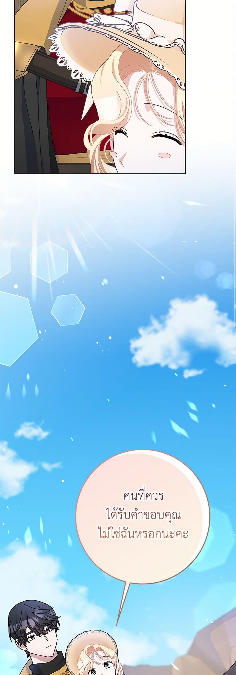 Manga-lc-com อ่านมังงะ อ่านการ์ตูน ออนไลน์ ฟรี Please Marry Me Again! ตอนที่ 1 2 3 4 5 6 7 8 9 10 11 12 13 14 ฟรี ไม่มีโฆษณา Manga-lc - อ่าน มังงะ อ่าน การ์ตูน ออนไลน์ อ่านมังงะ ฟรี