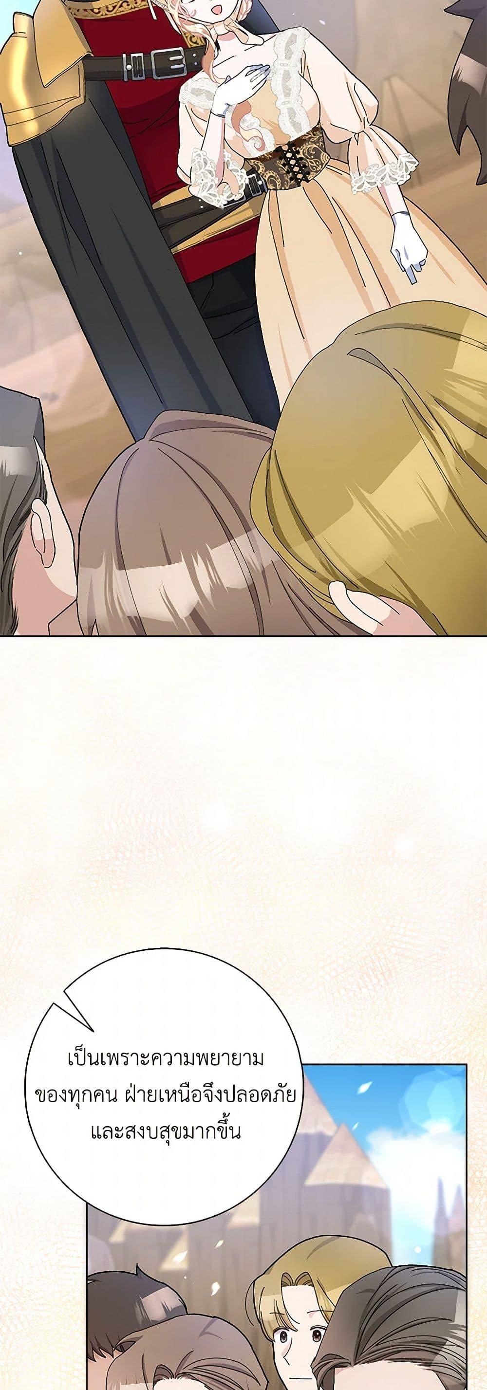 Manga-lc-com อ่านมังงะ อ่านการ์ตูน ออนไลน์ ฟรี Please Marry Me Again! ตอนที่ 1 2 3 4 5 6 7 8 9 10 11 12 13 14 ฟรี ไม่มีโฆษณา Manga-lc - อ่าน มังงะ อ่าน การ์ตูน ออนไลน์ อ่านมังงะ ฟรี