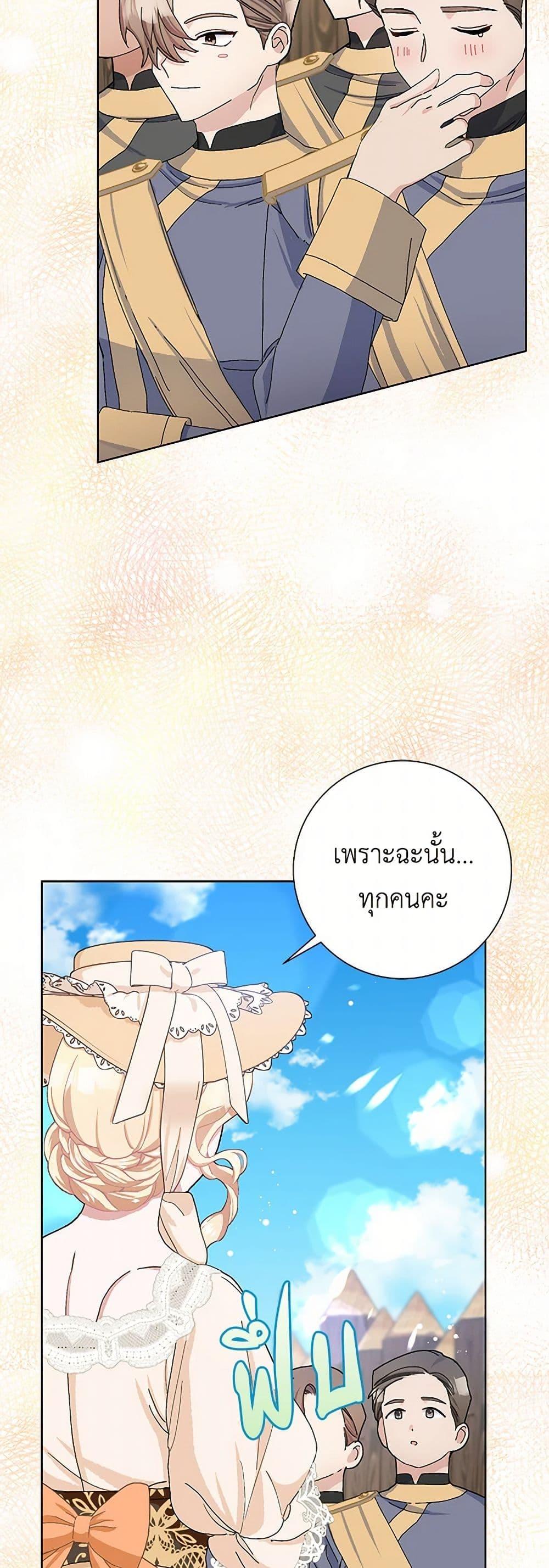 Manga-lc-com อ่านมังงะ อ่านการ์ตูน ออนไลน์ ฟรี Please Marry Me Again! ตอนที่ 1 2 3 4 5 6 7 8 9 10 11 12 13 14 ฟรี ไม่มีโฆษณา Manga-lc - อ่าน มังงะ อ่าน การ์ตูน ออนไลน์ อ่านมังงะ ฟรี