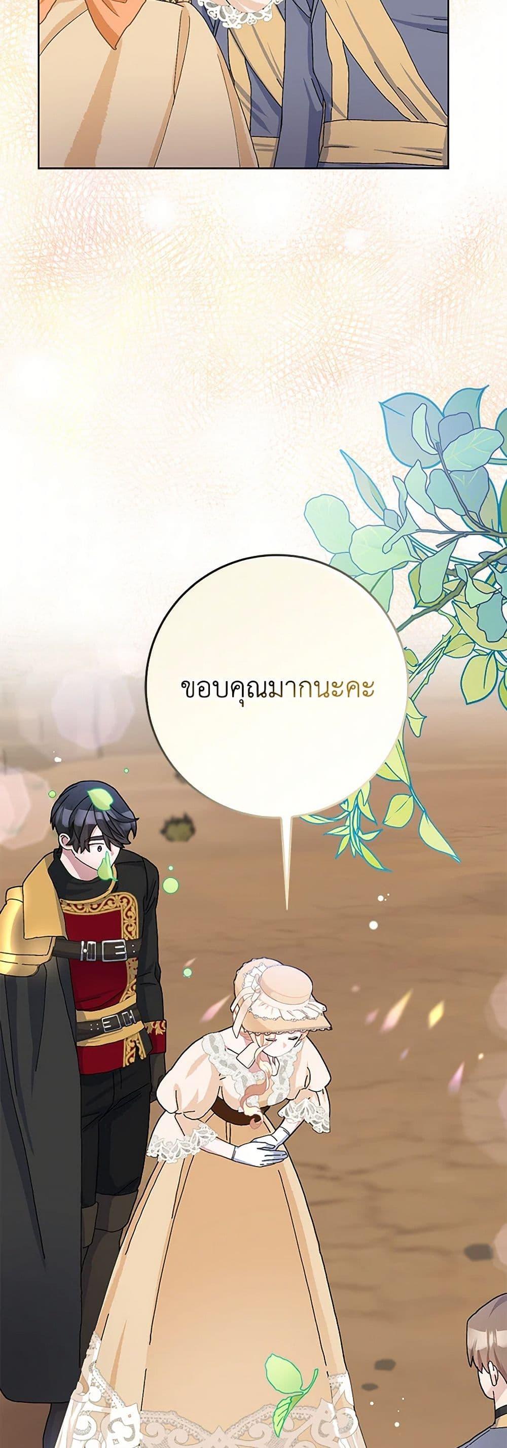 Manga-lc-com อ่านมังงะ อ่านการ์ตูน ออนไลน์ ฟรี Please Marry Me Again! ตอนที่ 1 2 3 4 5 6 7 8 9 10 11 12 13 14 ฟรี ไม่มีโฆษณา Manga-lc - อ่าน มังงะ อ่าน การ์ตูน ออนไลน์ อ่านมังงะ ฟรี