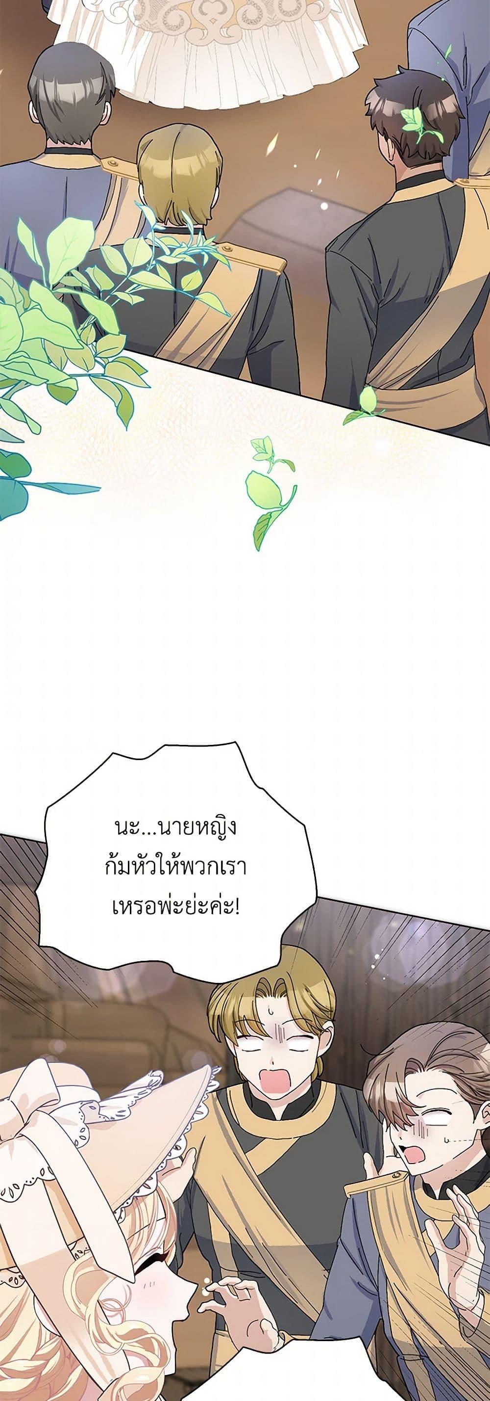 Manga-lc-com อ่านมังงะ อ่านการ์ตูน ออนไลน์ ฟรี Please Marry Me Again! ตอนที่ 1 2 3 4 5 6 7 8 9 10 11 12 13 14 ฟรี ไม่มีโฆษณา Manga-lc - อ่าน มังงะ อ่าน การ์ตูน ออนไลน์ อ่านมังงะ ฟรี