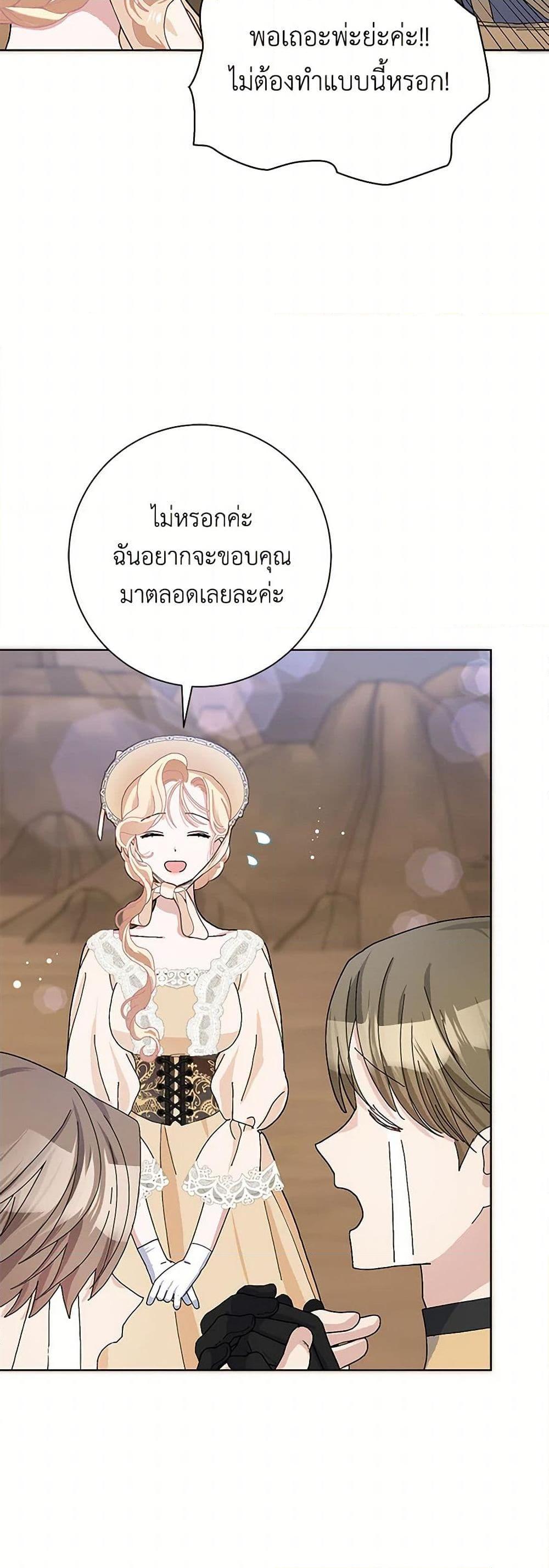 Manga-lc-com อ่านมังงะ อ่านการ์ตูน ออนไลน์ ฟรี Please Marry Me Again! ตอนที่ 1 2 3 4 5 6 7 8 9 10 11 12 13 14 ฟรี ไม่มีโฆษณา Manga-lc - อ่าน มังงะ อ่าน การ์ตูน ออนไลน์ อ่านมังงะ ฟรี
