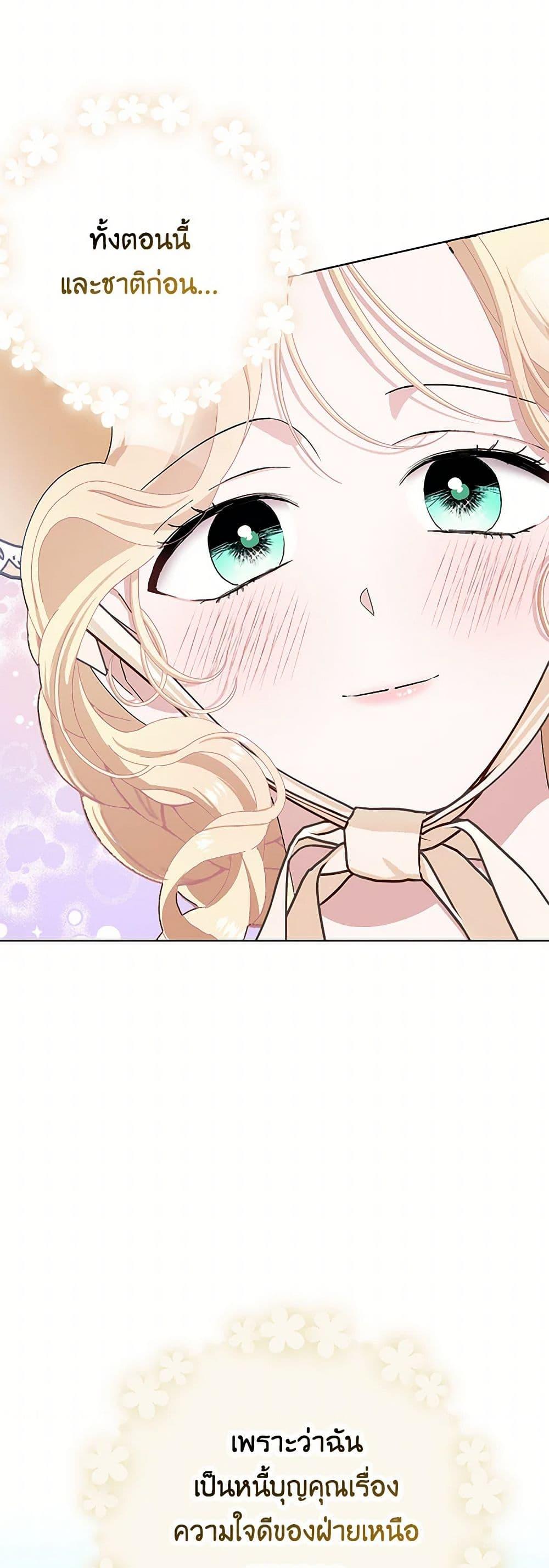 Manga-lc-com อ่านมังงะ อ่านการ์ตูน ออนไลน์ ฟรี Please Marry Me Again! ตอนที่ 1 2 3 4 5 6 7 8 9 10 11 12 13 14 ฟรี ไม่มีโฆษณา Manga-lc - อ่าน มังงะ อ่าน การ์ตูน ออนไลน์ อ่านมังงะ ฟรี
