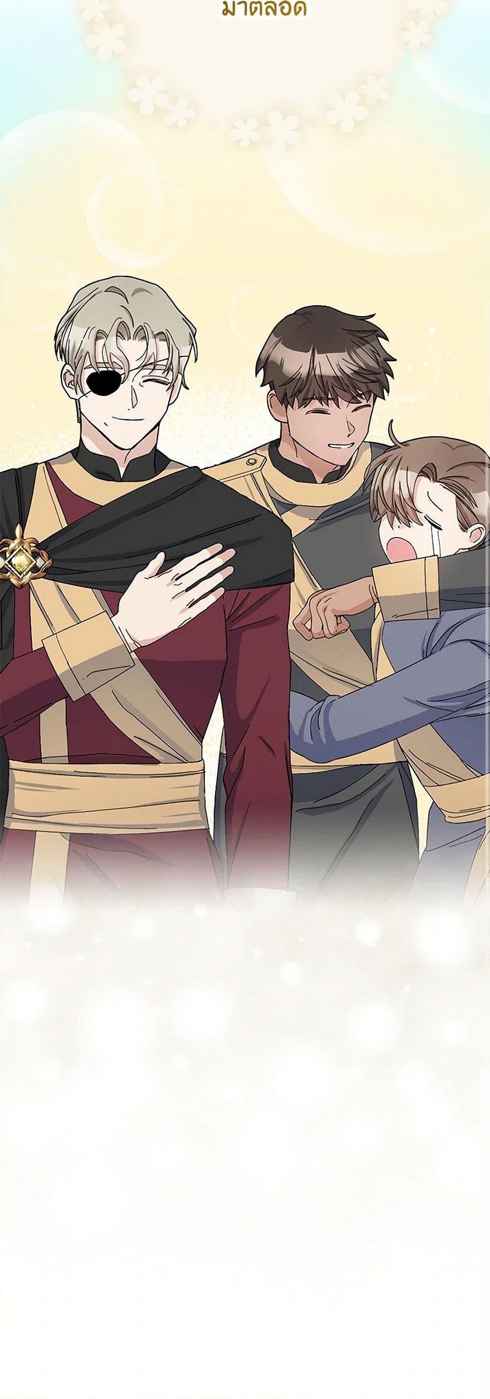 Manga-lc-com อ่านมังงะ อ่านการ์ตูน ออนไลน์ ฟรี Please Marry Me Again! ตอนที่ 1 2 3 4 5 6 7 8 9 10 11 12 13 14 ฟรี ไม่มีโฆษณา Manga-lc - อ่าน มังงะ อ่าน การ์ตูน ออนไลน์ อ่านมังงะ ฟรี