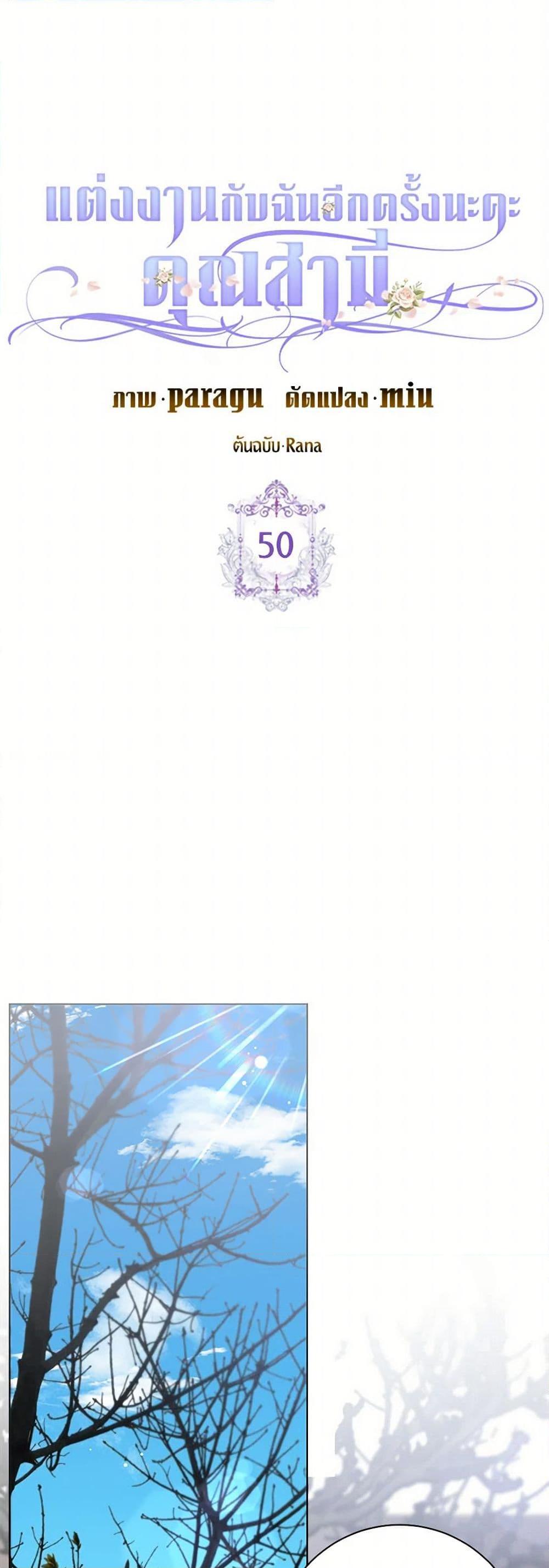 Manga-lc-com อ่านมังงะ อ่านการ์ตูน ออนไลน์ ฟรี Please Marry Me Again! ตอนที่ 1 2 3 4 5 6 7 8 9 10 11 12 13 14 ฟรี ไม่มีโฆษณา Manga-lc - อ่าน มังงะ อ่าน การ์ตูน ออนไลน์ อ่านมังงะ ฟรี