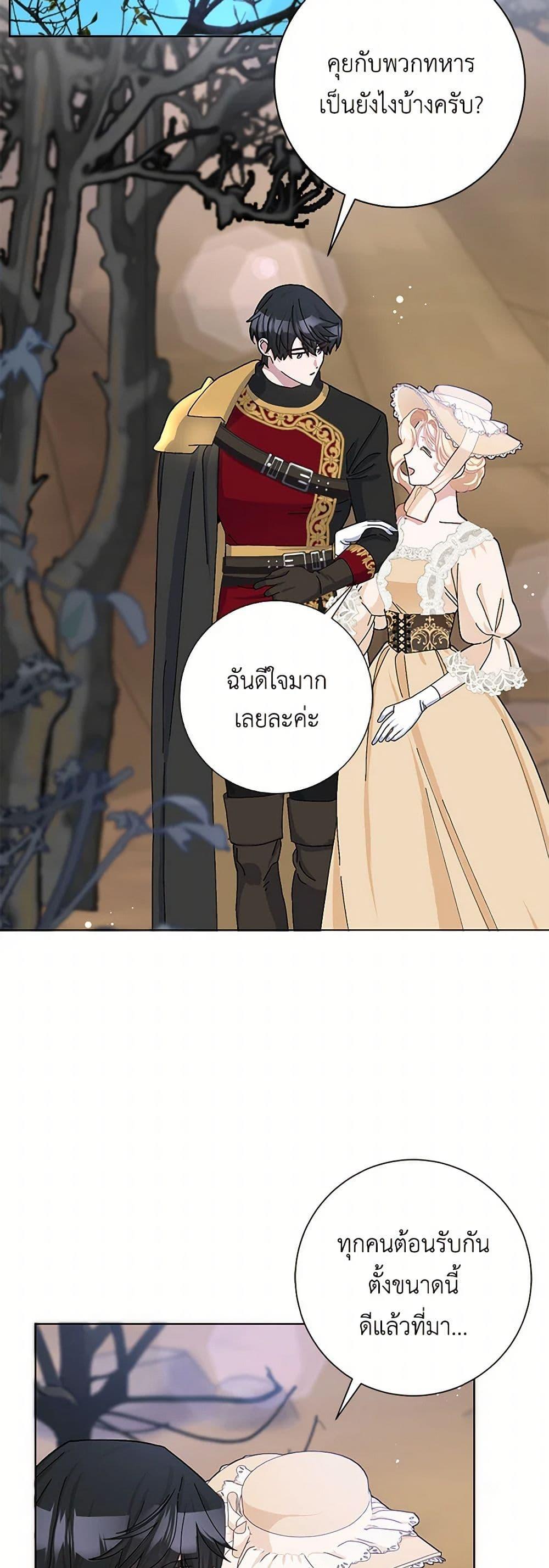 Manga-lc-com อ่านมังงะ อ่านการ์ตูน ออนไลน์ ฟรี Please Marry Me Again! ตอนที่ 1 2 3 4 5 6 7 8 9 10 11 12 13 14 ฟรี ไม่มีโฆษณา Manga-lc - อ่าน มังงะ อ่าน การ์ตูน ออนไลน์ อ่านมังงะ ฟรี