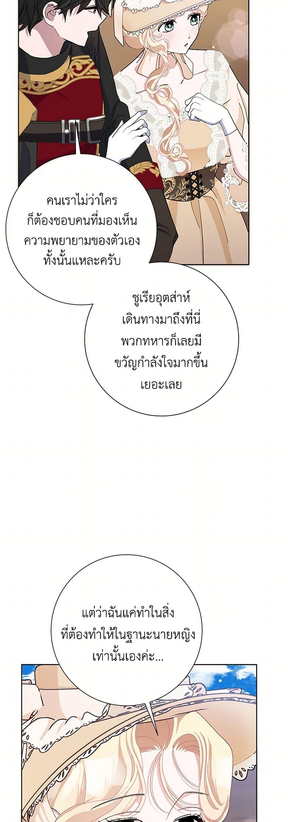 Manga-lc-com อ่านมังงะ อ่านการ์ตูน ออนไลน์ ฟรี Please Marry Me Again! ตอนที่ 1 2 3 4 5 6 7 8 9 10 11 12 13 14 ฟรี ไม่มีโฆษณา Manga-lc - อ่าน มังงะ อ่าน การ์ตูน ออนไลน์ อ่านมังงะ ฟรี