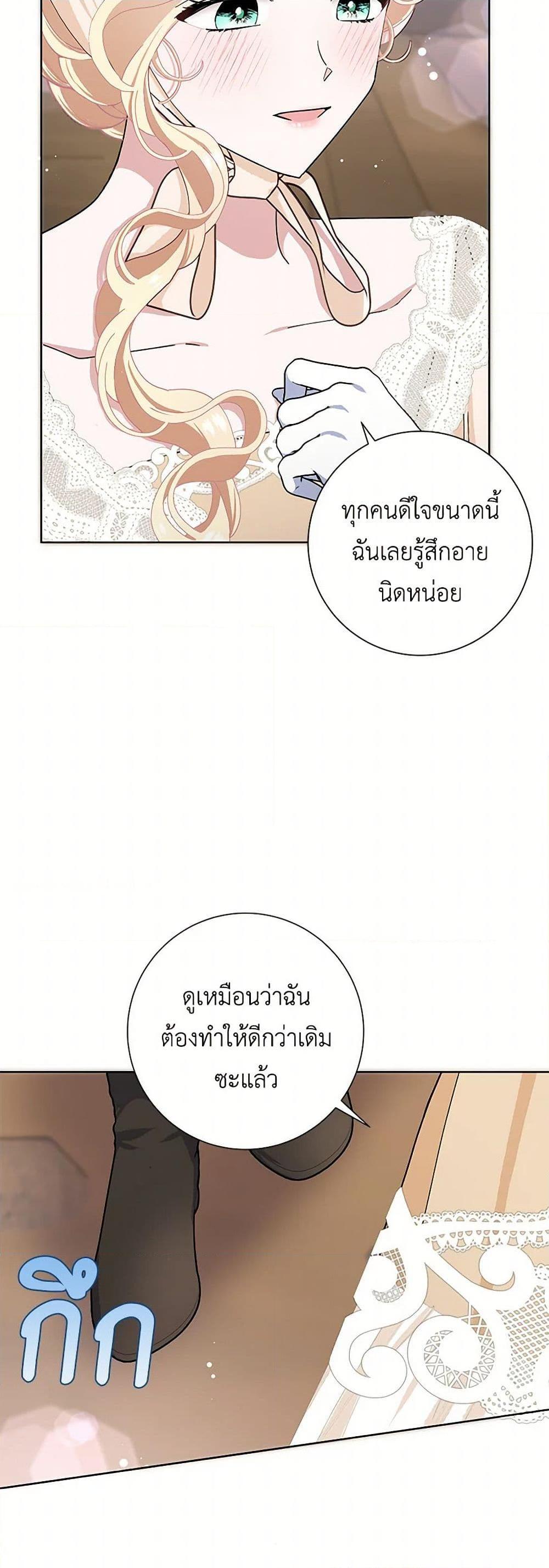 Manga-lc-com อ่านมังงะ อ่านการ์ตูน ออนไลน์ ฟรี Please Marry Me Again! ตอนที่ 1 2 3 4 5 6 7 8 9 10 11 12 13 14 ฟรี ไม่มีโฆษณา Manga-lc - อ่าน มังงะ อ่าน การ์ตูน ออนไลน์ อ่านมังงะ ฟรี