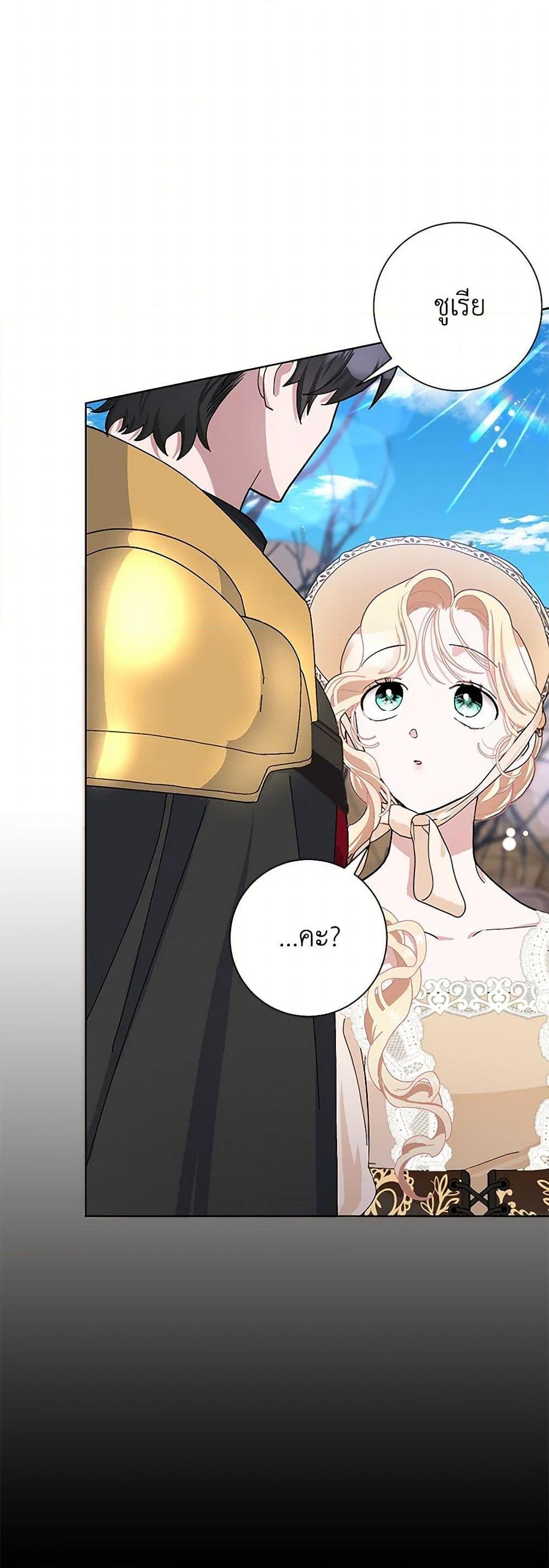 Manga-lc-com อ่านมังงะ อ่านการ์ตูน ออนไลน์ ฟรี Please Marry Me Again! ตอนที่ 1 2 3 4 5 6 7 8 9 10 11 12 13 14 ฟรี ไม่มีโฆษณา Manga-lc - อ่าน มังงะ อ่าน การ์ตูน ออนไลน์ อ่านมังงะ ฟรี