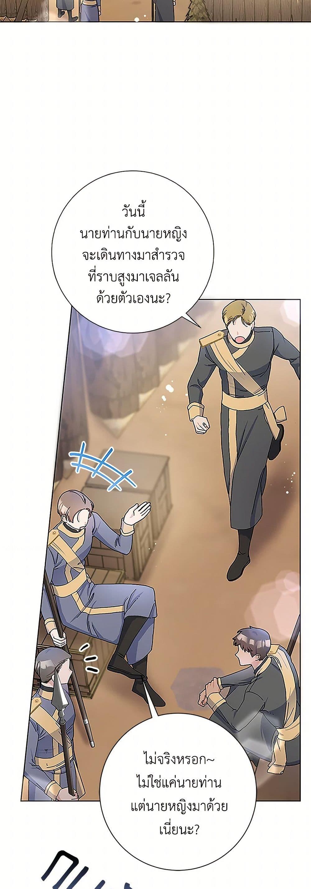 Manga-lc-com อ่านมังงะ อ่านการ์ตูน ออนไลน์ ฟรี Please Marry Me Again! ตอนที่ 1 2 3 4 5 6 7 8 9 10 11 12 13 14 ฟรี ไม่มีโฆษณา Manga-lc - อ่าน มังงะ อ่าน การ์ตูน ออนไลน์ อ่านมังงะ ฟรี