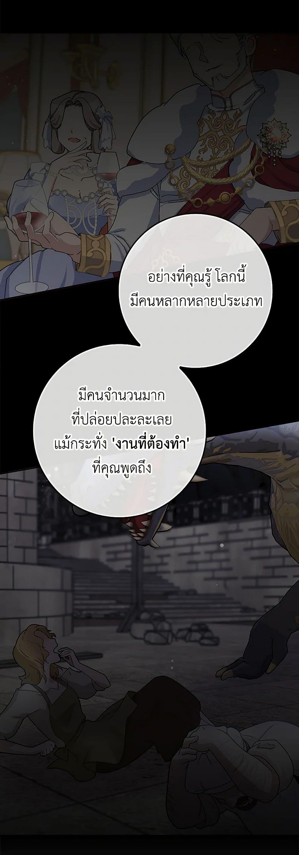 Manga-lc-com อ่านมังงะ อ่านการ์ตูน ออนไลน์ ฟรี Please Marry Me Again! ตอนที่ 1 2 3 4 5 6 7 8 9 10 11 12 13 14 ฟรี ไม่มีโฆษณา Manga-lc - อ่าน มังงะ อ่าน การ์ตูน ออนไลน์ อ่านมังงะ ฟรี