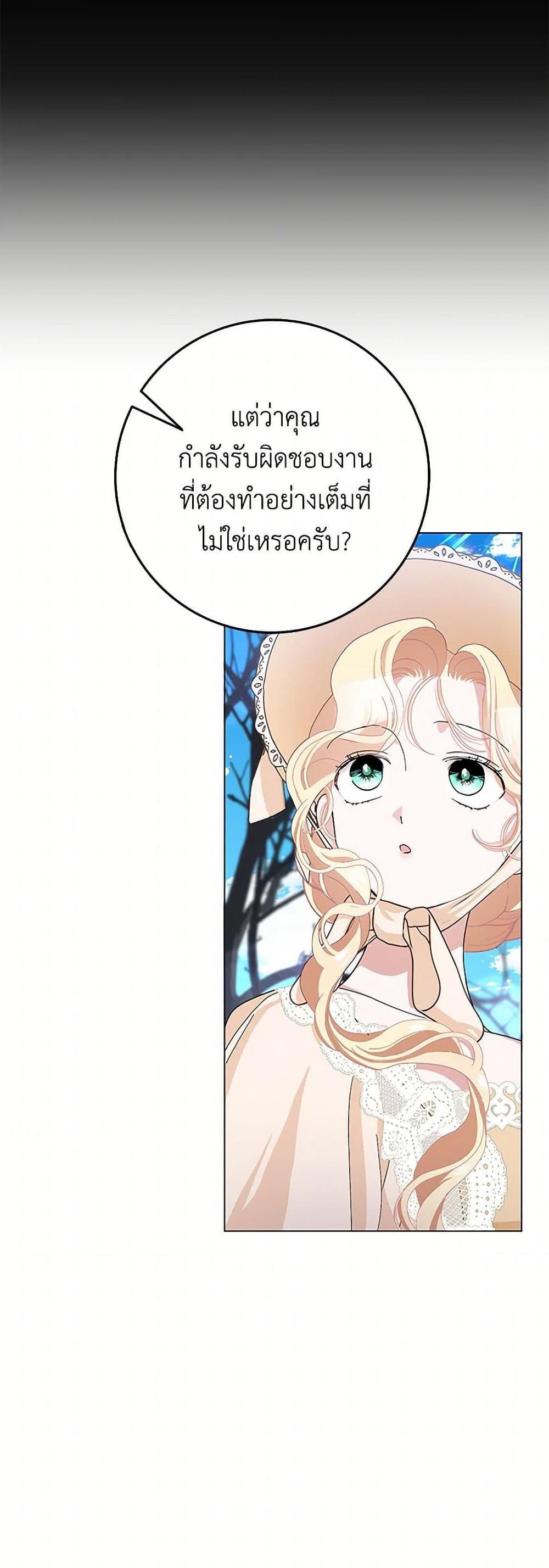 Manga-lc-com อ่านมังงะ อ่านการ์ตูน ออนไลน์ ฟรี Please Marry Me Again! ตอนที่ 1 2 3 4 5 6 7 8 9 10 11 12 13 14 ฟรี ไม่มีโฆษณา Manga-lc - อ่าน มังงะ อ่าน การ์ตูน ออนไลน์ อ่านมังงะ ฟรี