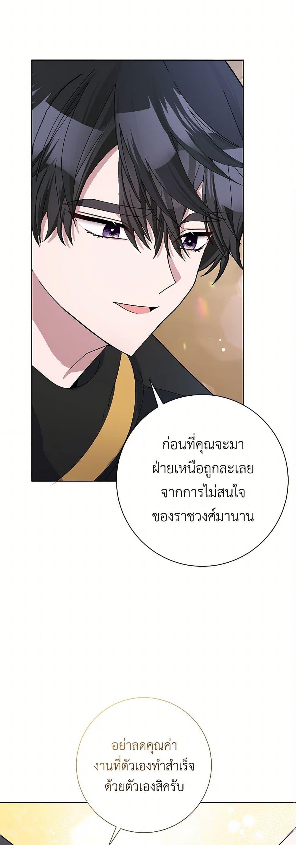 Manga-lc-com อ่านมังงะ อ่านการ์ตูน ออนไลน์ ฟรี Please Marry Me Again! ตอนที่ 1 2 3 4 5 6 7 8 9 10 11 12 13 14 ฟรี ไม่มีโฆษณา Manga-lc - อ่าน มังงะ อ่าน การ์ตูน ออนไลน์ อ่านมังงะ ฟรี