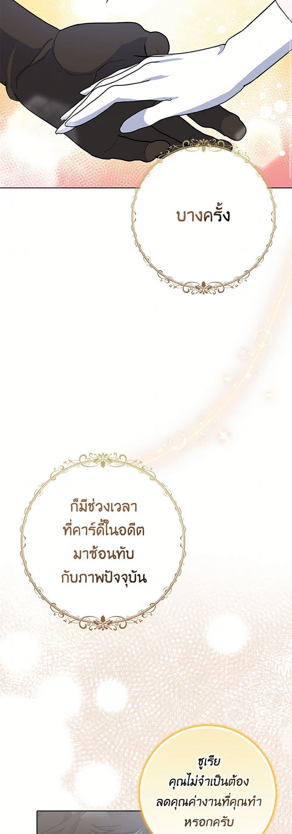 Manga-lc-com อ่านมังงะ อ่านการ์ตูน ออนไลน์ ฟรี Please Marry Me Again! ตอนที่ 1 2 3 4 5 6 7 8 9 10 11 12 13 14 ฟรี ไม่มีโฆษณา Manga-lc - อ่าน มังงะ อ่าน การ์ตูน ออนไลน์ อ่านมังงะ ฟรี