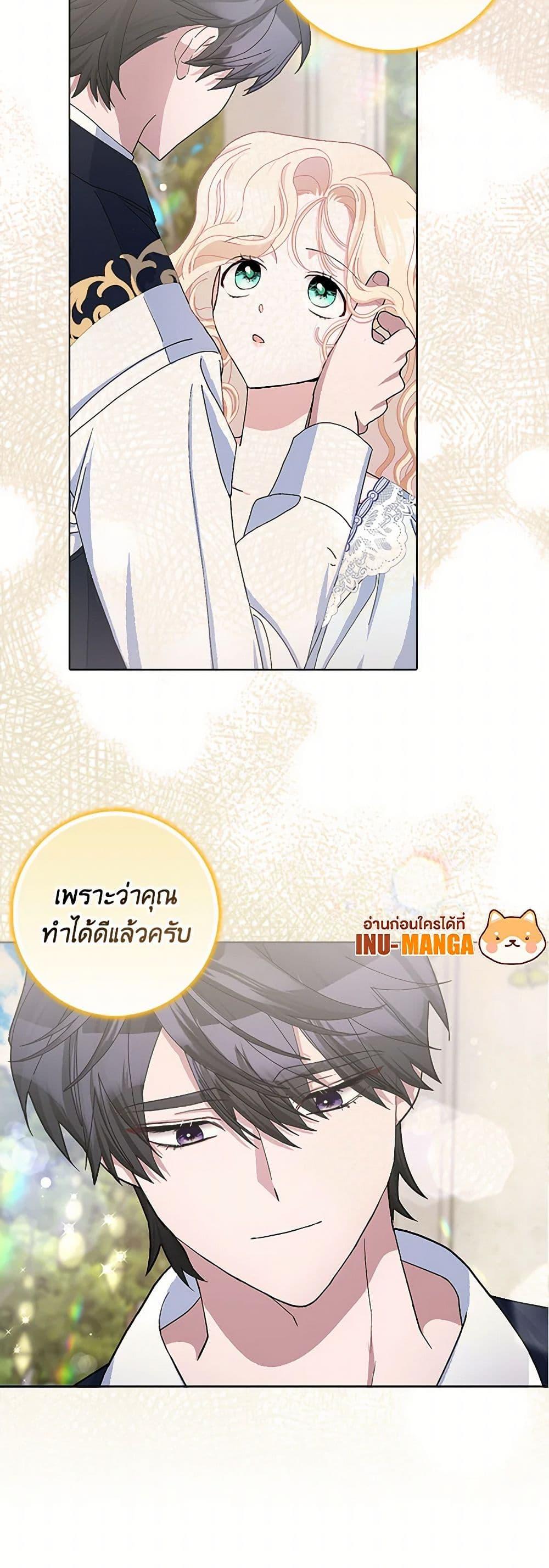Manga-lc-com อ่านมังงะ อ่านการ์ตูน ออนไลน์ ฟรี Please Marry Me Again! ตอนที่ 1 2 3 4 5 6 7 8 9 10 11 12 13 14 ฟรี ไม่มีโฆษณา Manga-lc - อ่าน มังงะ อ่าน การ์ตูน ออนไลน์ อ่านมังงะ ฟรี