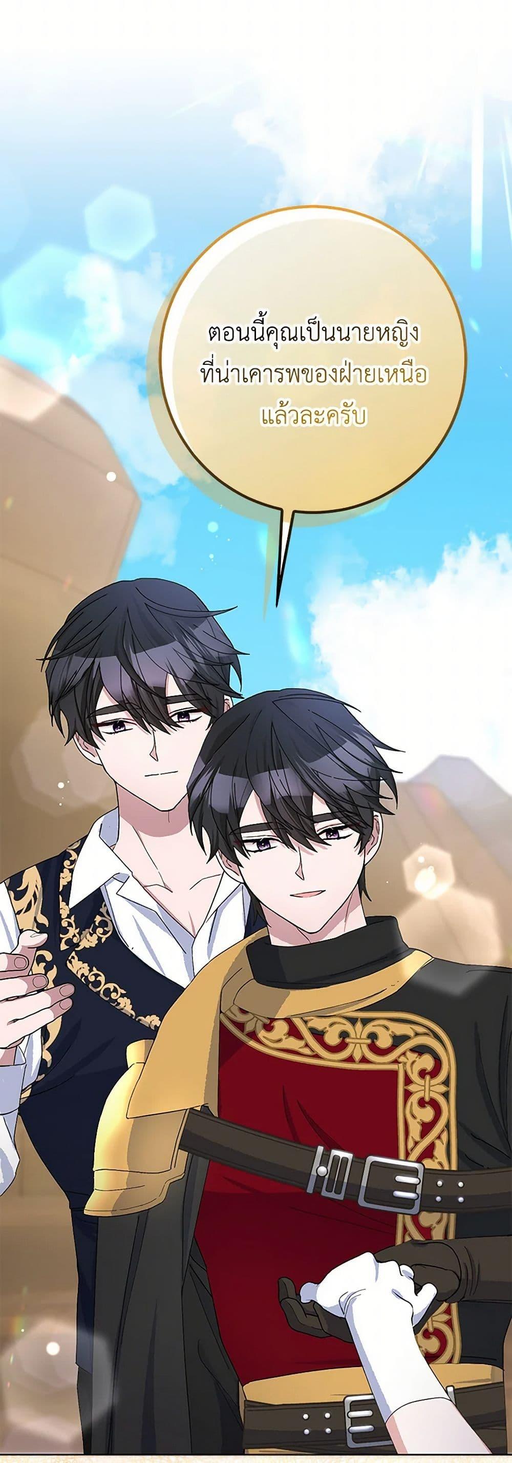 Manga-lc-com อ่านมังงะ อ่านการ์ตูน ออนไลน์ ฟรี Please Marry Me Again! ตอนที่ 1 2 3 4 5 6 7 8 9 10 11 12 13 14 ฟรี ไม่มีโฆษณา Manga-lc - อ่าน มังงะ อ่าน การ์ตูน ออนไลน์ อ่านมังงะ ฟรี