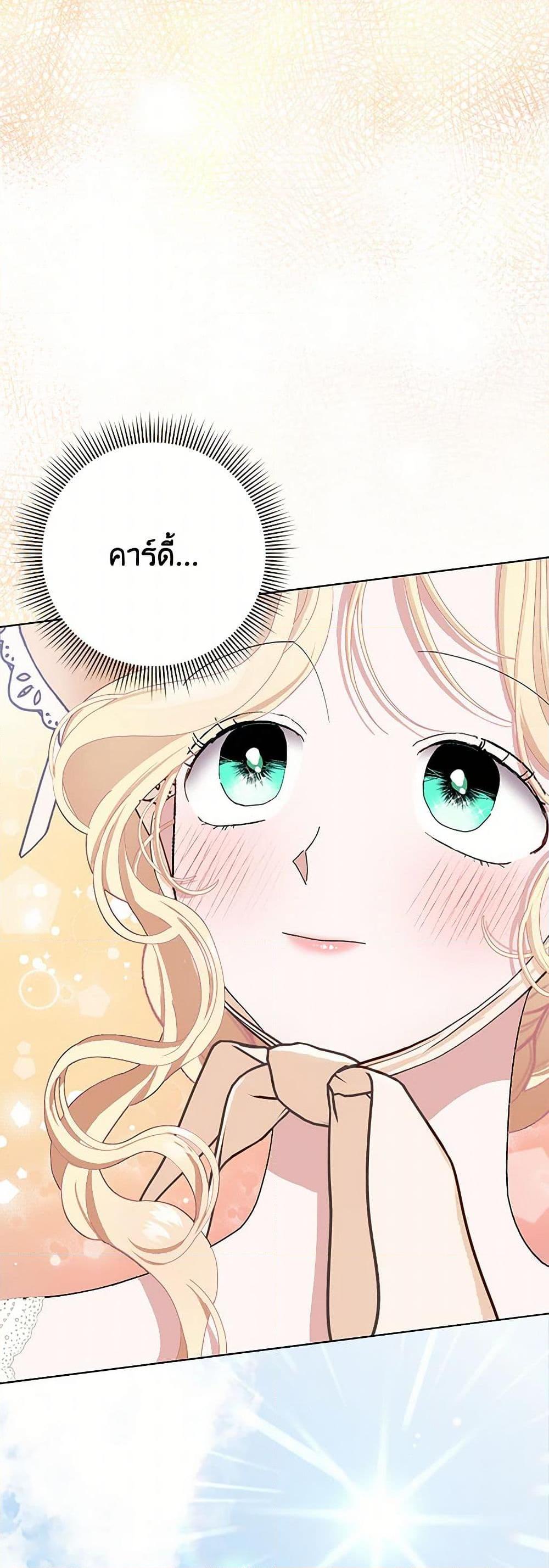 Manga-lc-com อ่านมังงะ อ่านการ์ตูน ออนไลน์ ฟรี Please Marry Me Again! ตอนที่ 1 2 3 4 5 6 7 8 9 10 11 12 13 14 ฟรี ไม่มีโฆษณา Manga-lc - อ่าน มังงะ อ่าน การ์ตูน ออนไลน์ อ่านมังงะ ฟรี