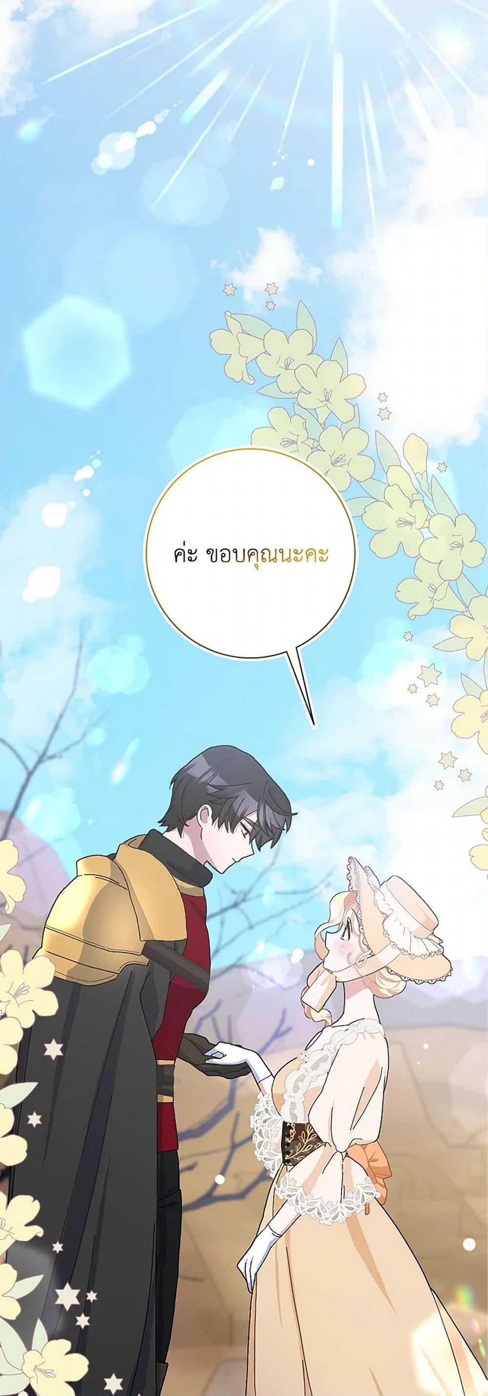 Manga-lc-com อ่านมังงะ อ่านการ์ตูน ออนไลน์ ฟรี Please Marry Me Again! ตอนที่ 1 2 3 4 5 6 7 8 9 10 11 12 13 14 ฟรี ไม่มีโฆษณา Manga-lc - อ่าน มังงะ อ่าน การ์ตูน ออนไลน์ อ่านมังงะ ฟรี