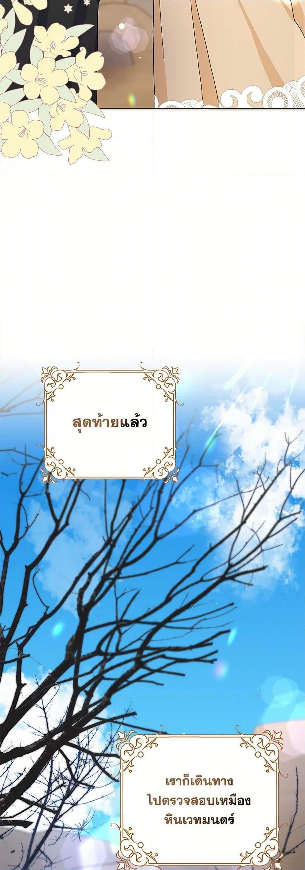 Manga-lc-com อ่านมังงะ อ่านการ์ตูน ออนไลน์ ฟรี Please Marry Me Again! ตอนที่ 1 2 3 4 5 6 7 8 9 10 11 12 13 14 ฟรี ไม่มีโฆษณา Manga-lc - อ่าน มังงะ อ่าน การ์ตูน ออนไลน์ อ่านมังงะ ฟรี