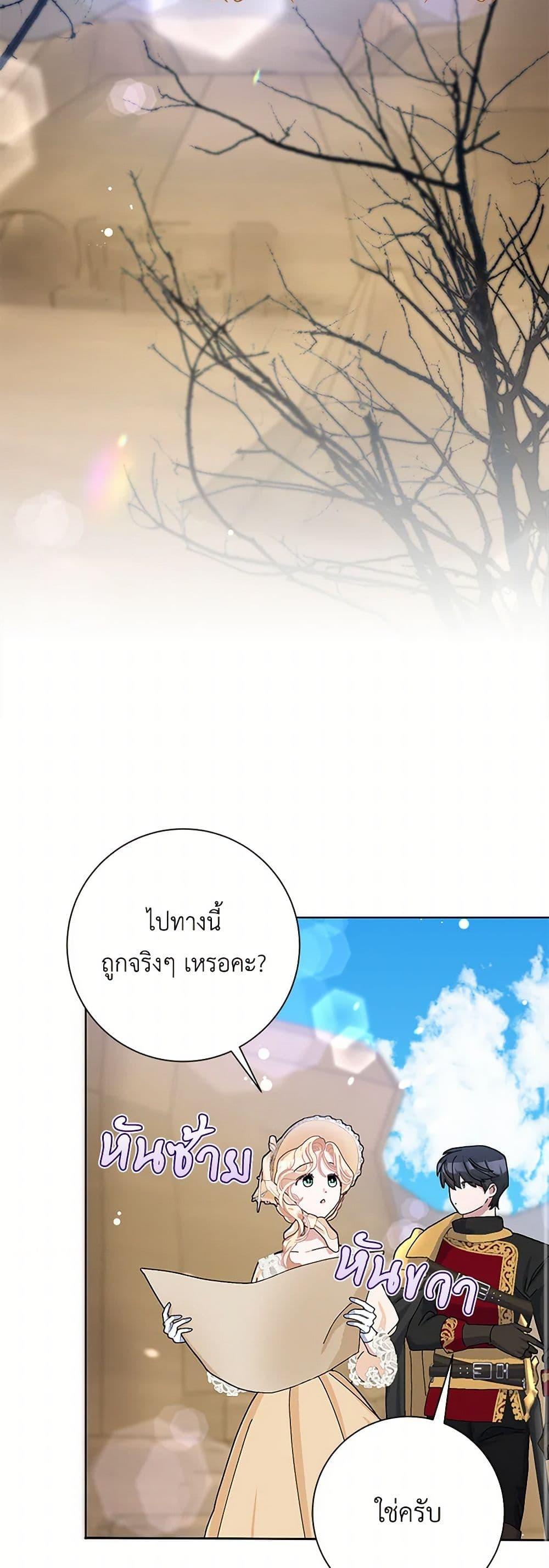 Manga-lc-com อ่านมังงะ อ่านการ์ตูน ออนไลน์ ฟรี Please Marry Me Again! ตอนที่ 1 2 3 4 5 6 7 8 9 10 11 12 13 14 ฟรี ไม่มีโฆษณา Manga-lc - อ่าน มังงะ อ่าน การ์ตูน ออนไลน์ อ่านมังงะ ฟรี