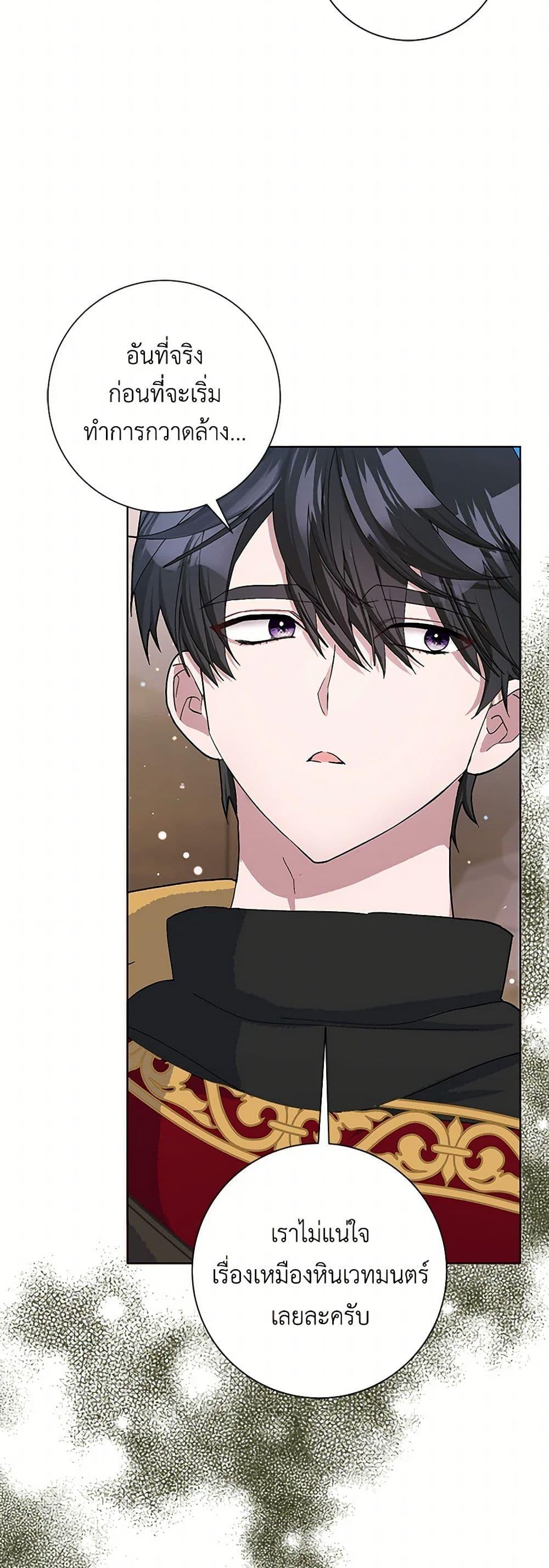 Manga-lc-com อ่านมังงะ อ่านการ์ตูน ออนไลน์ ฟรี Please Marry Me Again! ตอนที่ 1 2 3 4 5 6 7 8 9 10 11 12 13 14 ฟรี ไม่มีโฆษณา Manga-lc - อ่าน มังงะ อ่าน การ์ตูน ออนไลน์ อ่านมังงะ ฟรี