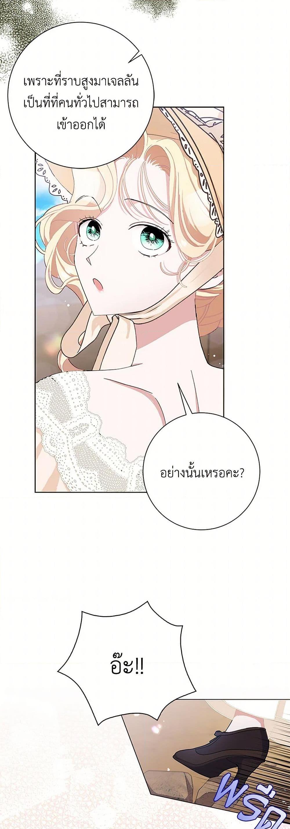 Manga-lc-com อ่านมังงะ อ่านการ์ตูน ออนไลน์ ฟรี Please Marry Me Again! ตอนที่ 1 2 3 4 5 6 7 8 9 10 11 12 13 14 ฟรี ไม่มีโฆษณา Manga-lc - อ่าน มังงะ อ่าน การ์ตูน ออนไลน์ อ่านมังงะ ฟรี