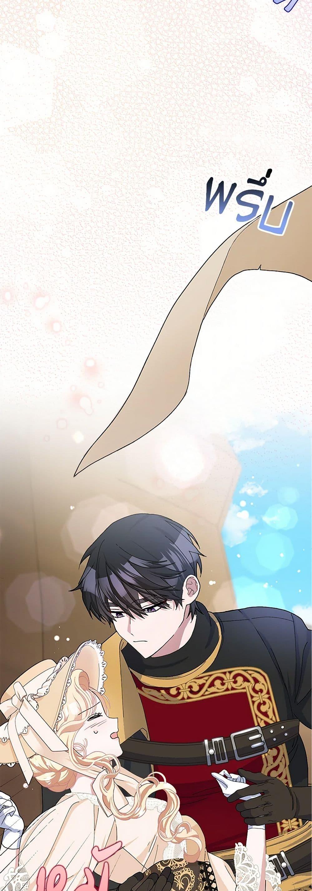 Manga-lc-com อ่านมังงะ อ่านการ์ตูน ออนไลน์ ฟรี Please Marry Me Again! ตอนที่ 1 2 3 4 5 6 7 8 9 10 11 12 13 14 ฟรี ไม่มีโฆษณา Manga-lc - อ่าน มังงะ อ่าน การ์ตูน ออนไลน์ อ่านมังงะ ฟรี