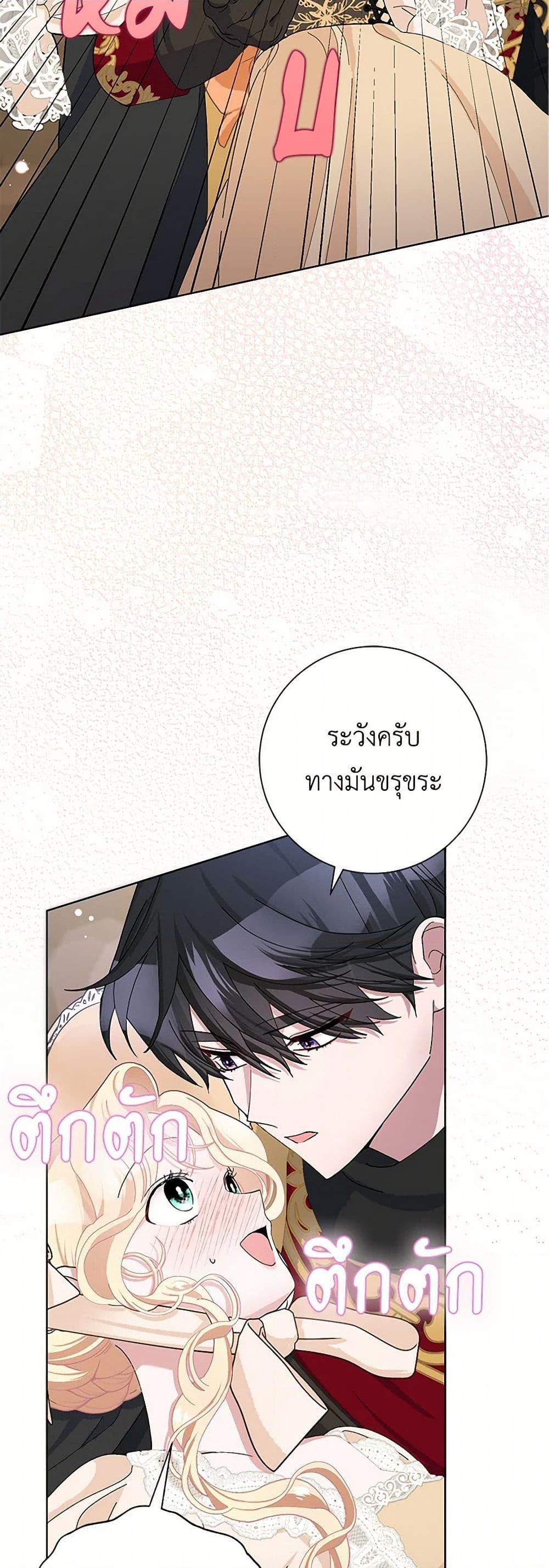 Manga-lc-com อ่านมังงะ อ่านการ์ตูน ออนไลน์ ฟรี Please Marry Me Again! ตอนที่ 1 2 3 4 5 6 7 8 9 10 11 12 13 14 ฟรี ไม่มีโฆษณา Manga-lc - อ่าน มังงะ อ่าน การ์ตูน ออนไลน์ อ่านมังงะ ฟรี