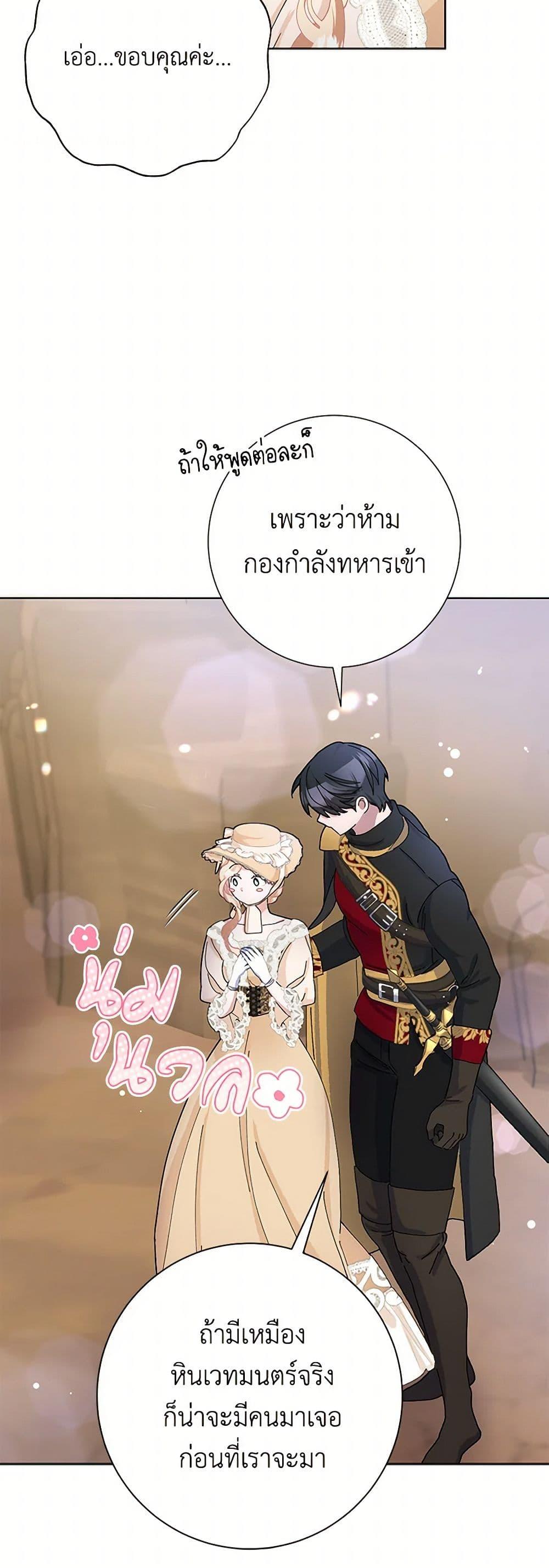 Manga-lc-com อ่านมังงะ อ่านการ์ตูน ออนไลน์ ฟรี Please Marry Me Again! ตอนที่ 1 2 3 4 5 6 7 8 9 10 11 12 13 14 ฟรี ไม่มีโฆษณา Manga-lc - อ่าน มังงะ อ่าน การ์ตูน ออนไลน์ อ่านมังงะ ฟรี