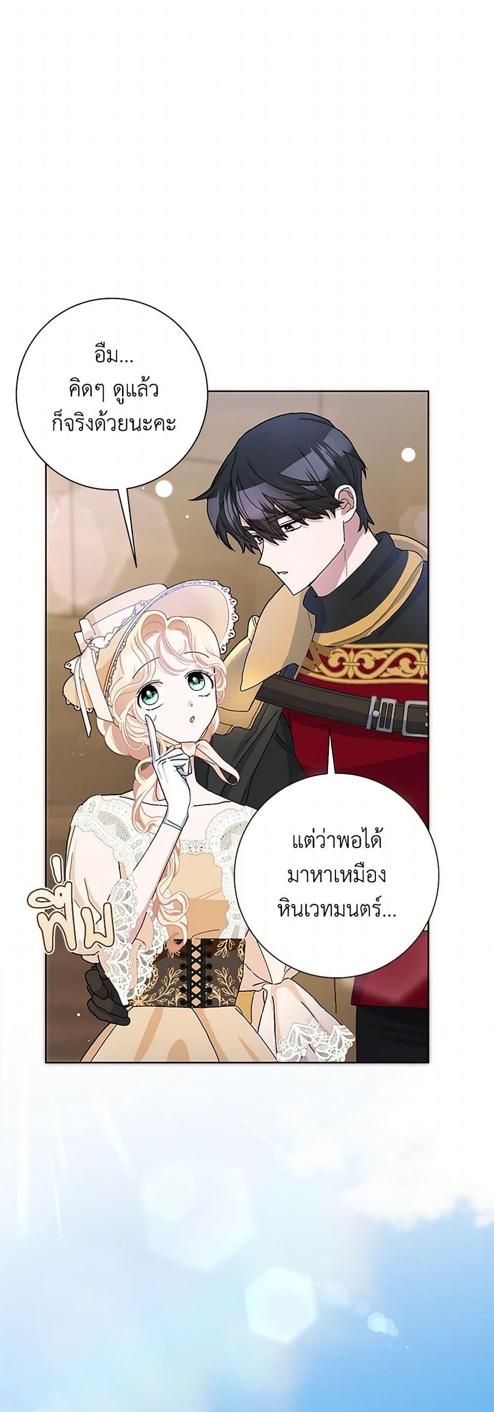 Manga-lc-com อ่านมังงะ อ่านการ์ตูน ออนไลน์ ฟรี Please Marry Me Again! ตอนที่ 1 2 3 4 5 6 7 8 9 10 11 12 13 14 ฟรี ไม่มีโฆษณา Manga-lc - อ่าน มังงะ อ่าน การ์ตูน ออนไลน์ อ่านมังงะ ฟรี