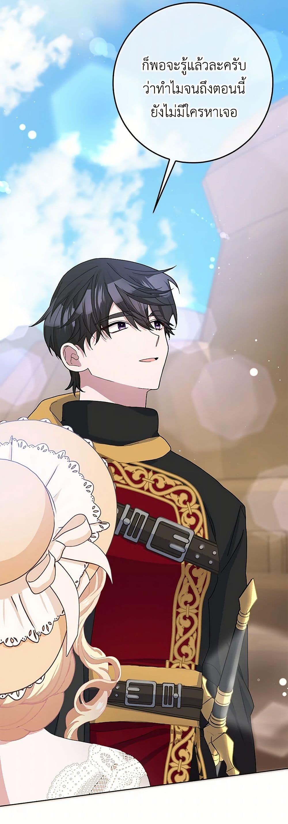 Manga-lc-com อ่านมังงะ อ่านการ์ตูน ออนไลน์ ฟรี Please Marry Me Again! ตอนที่ 1 2 3 4 5 6 7 8 9 10 11 12 13 14 ฟรี ไม่มีโฆษณา Manga-lc - อ่าน มังงะ อ่าน การ์ตูน ออนไลน์ อ่านมังงะ ฟรี