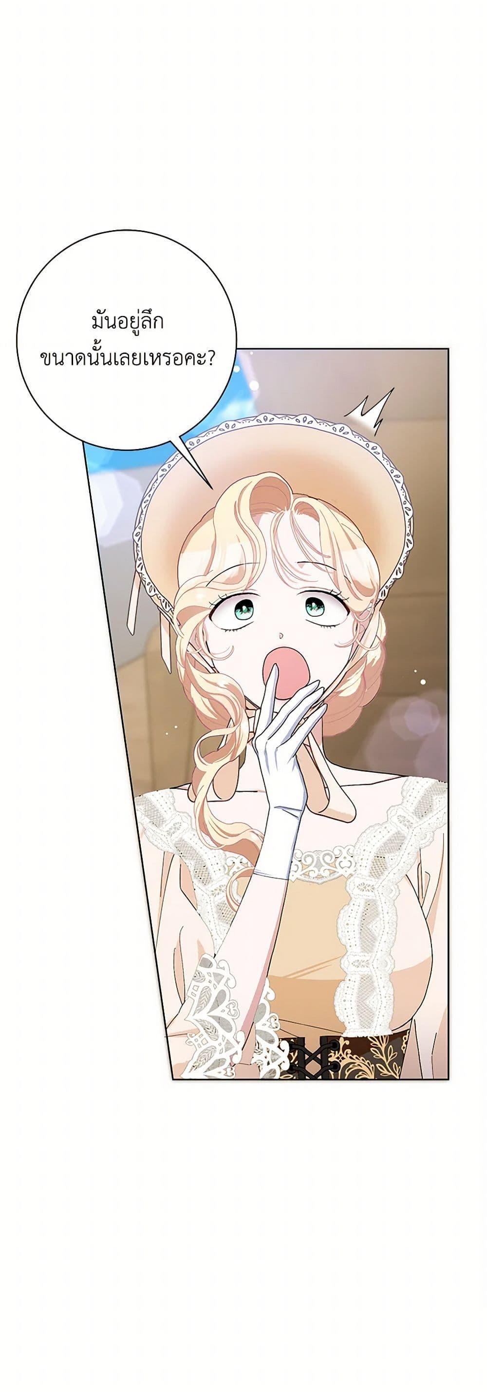 Manga-lc-com อ่านมังงะ อ่านการ์ตูน ออนไลน์ ฟรี Please Marry Me Again! ตอนที่ 1 2 3 4 5 6 7 8 9 10 11 12 13 14 ฟรี ไม่มีโฆษณา Manga-lc - อ่าน มังงะ อ่าน การ์ตูน ออนไลน์ อ่านมังงะ ฟรี