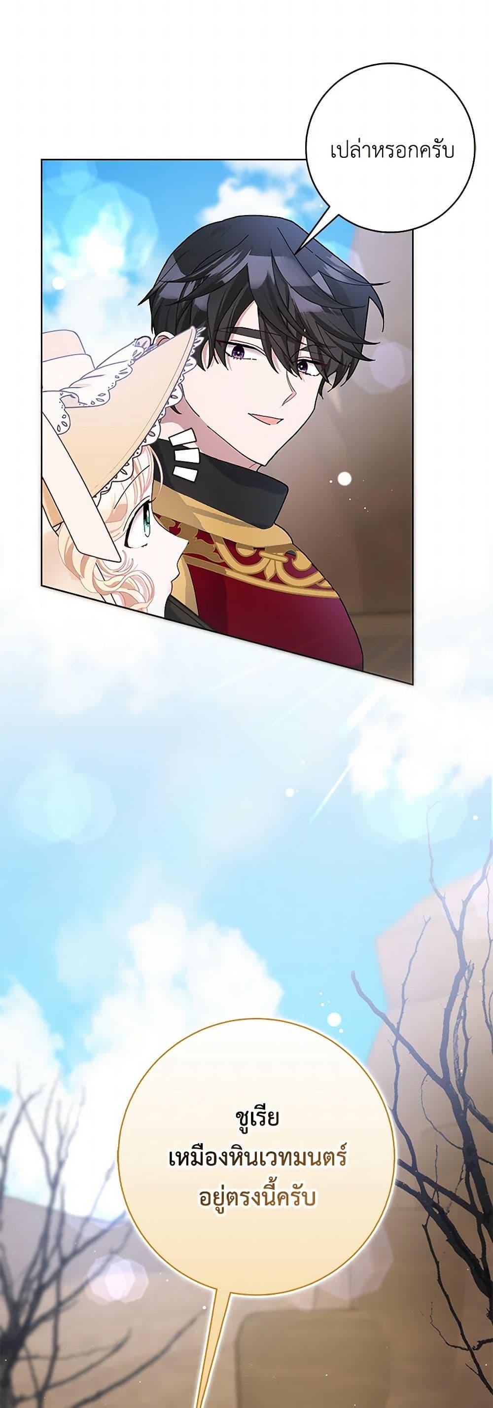 Manga-lc-com อ่านมังงะ อ่านการ์ตูน ออนไลน์ ฟรี Please Marry Me Again! ตอนที่ 1 2 3 4 5 6 7 8 9 10 11 12 13 14 ฟรี ไม่มีโฆษณา Manga-lc - อ่าน มังงะ อ่าน การ์ตูน ออนไลน์ อ่านมังงะ ฟรี