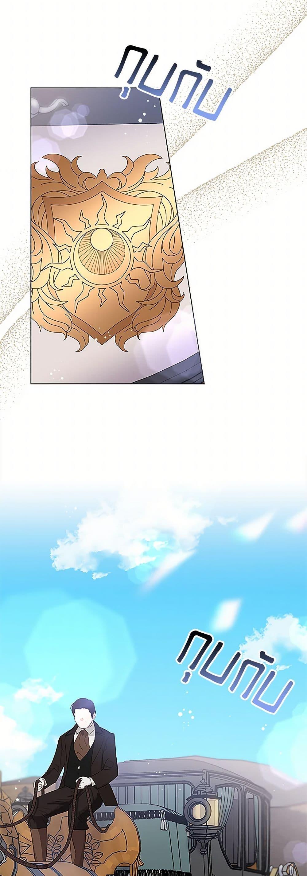 Manga-lc-com อ่านมังงะ อ่านการ์ตูน ออนไลน์ ฟรี Please Marry Me Again! ตอนที่ 1 2 3 4 5 6 7 8 9 10 11 12 13 14 ฟรี ไม่มีโฆษณา Manga-lc - อ่าน มังงะ อ่าน การ์ตูน ออนไลน์ อ่านมังงะ ฟรี