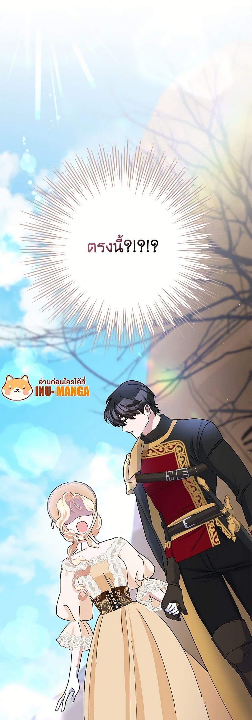Manga-lc-com อ่านมังงะ อ่านการ์ตูน ออนไลน์ ฟรี Please Marry Me Again! ตอนที่ 1 2 3 4 5 6 7 8 9 10 11 12 13 14 ฟรี ไม่มีโฆษณา Manga-lc - อ่าน มังงะ อ่าน การ์ตูน ออนไลน์ อ่านมังงะ ฟรี