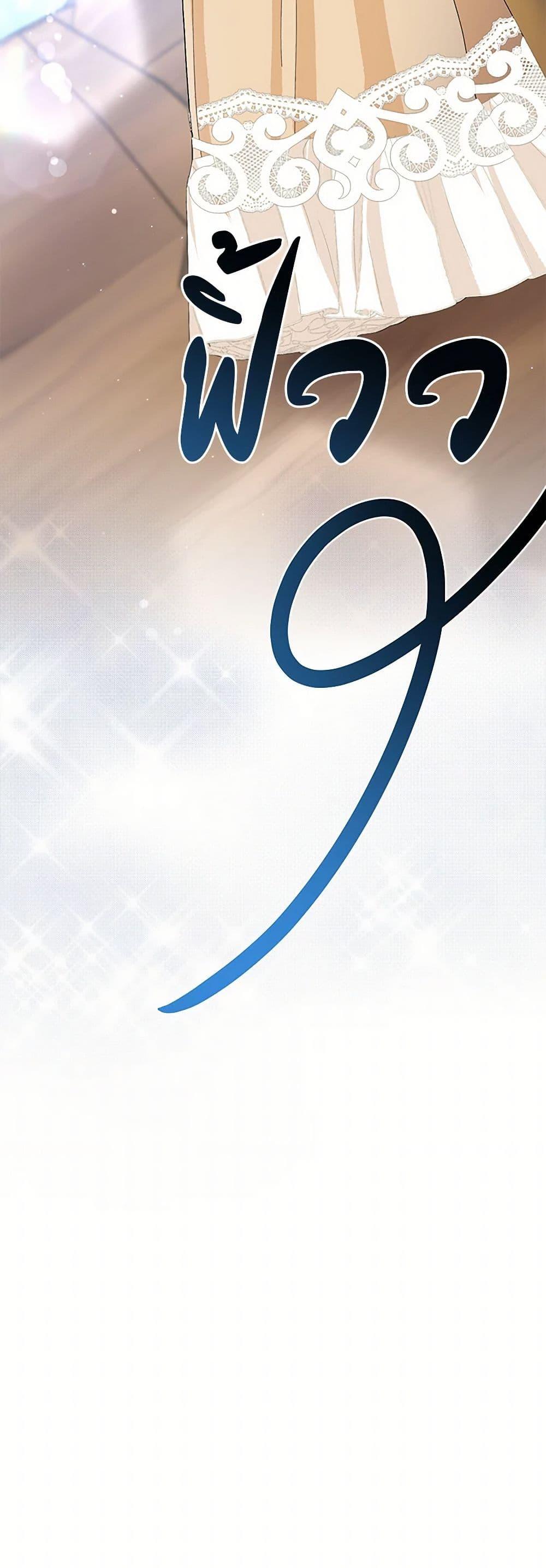 Manga-lc-com อ่านมังงะ อ่านการ์ตูน ออนไลน์ ฟรี Please Marry Me Again! ตอนที่ 1 2 3 4 5 6 7 8 9 10 11 12 13 14 ฟรี ไม่มีโฆษณา Manga-lc - อ่าน มังงะ อ่าน การ์ตูน ออนไลน์ อ่านมังงะ ฟรี