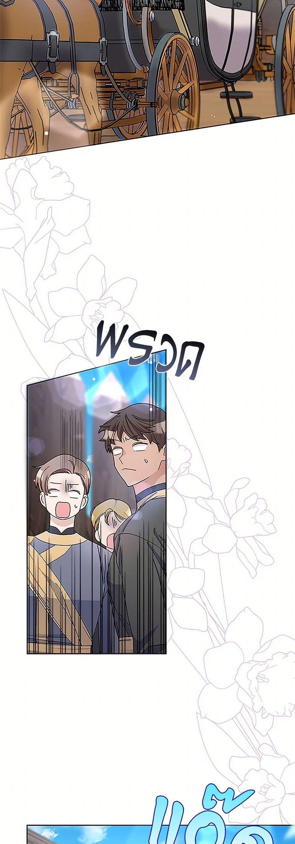 Manga-lc-com อ่านมังงะ อ่านการ์ตูน ออนไลน์ ฟรี Please Marry Me Again! ตอนที่ 1 2 3 4 5 6 7 8 9 10 11 12 13 14 ฟรี ไม่มีโฆษณา Manga-lc - อ่าน มังงะ อ่าน การ์ตูน ออนไลน์ อ่านมังงะ ฟรี