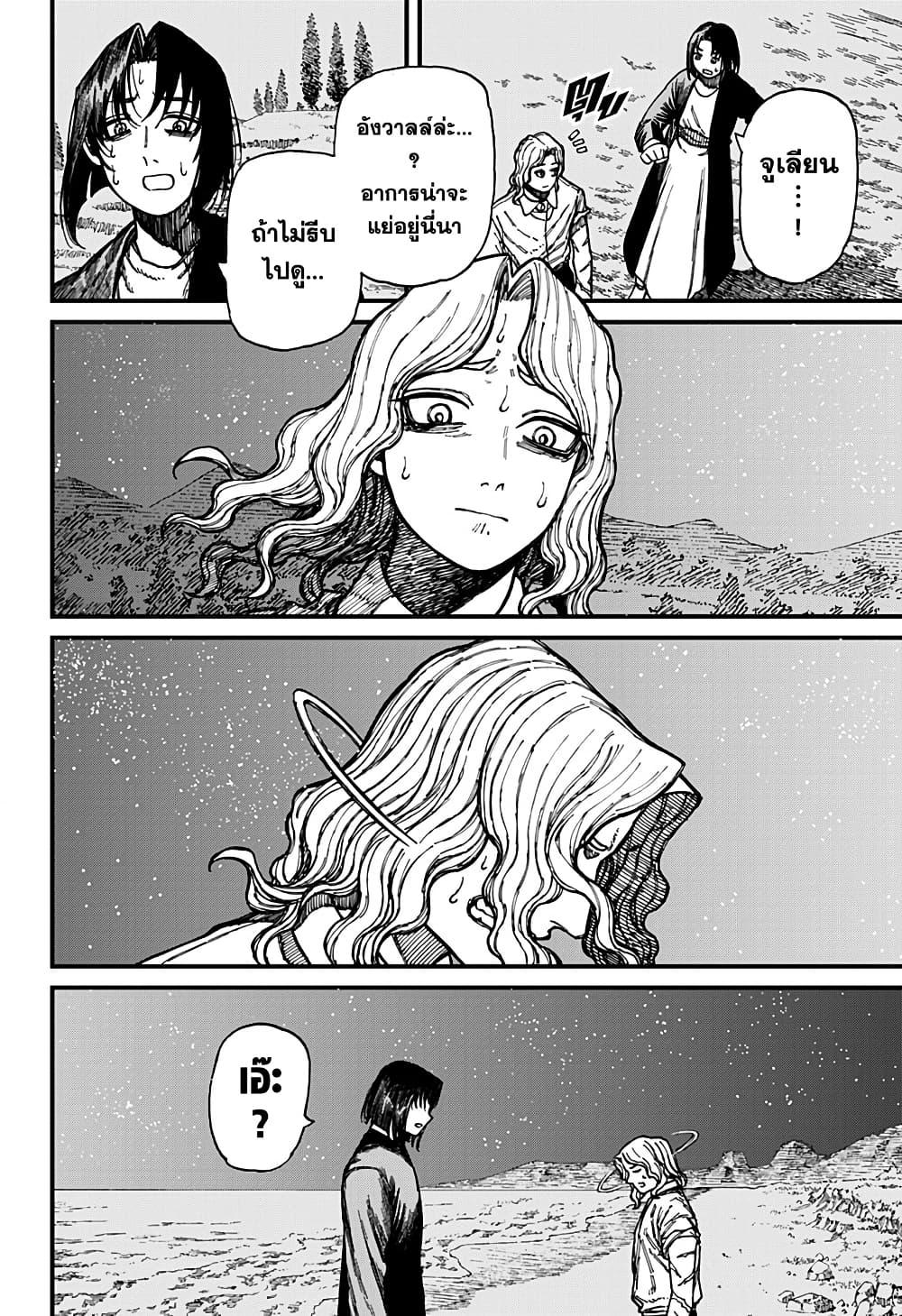 Manga-lc-com อ่านมังงะ อ่านการ์ตูน ออนไลน์ ฟรี Centuria ตอนที่ 1 2 3 4 5 6 7 8 9 10 11 12 13 14 ฟรี ไม่มีโฆษณา Manga-lc - อ่าน มังงะ อ่าน การ์ตูน ออนไลน์ อ่านมังงะ ฟรี