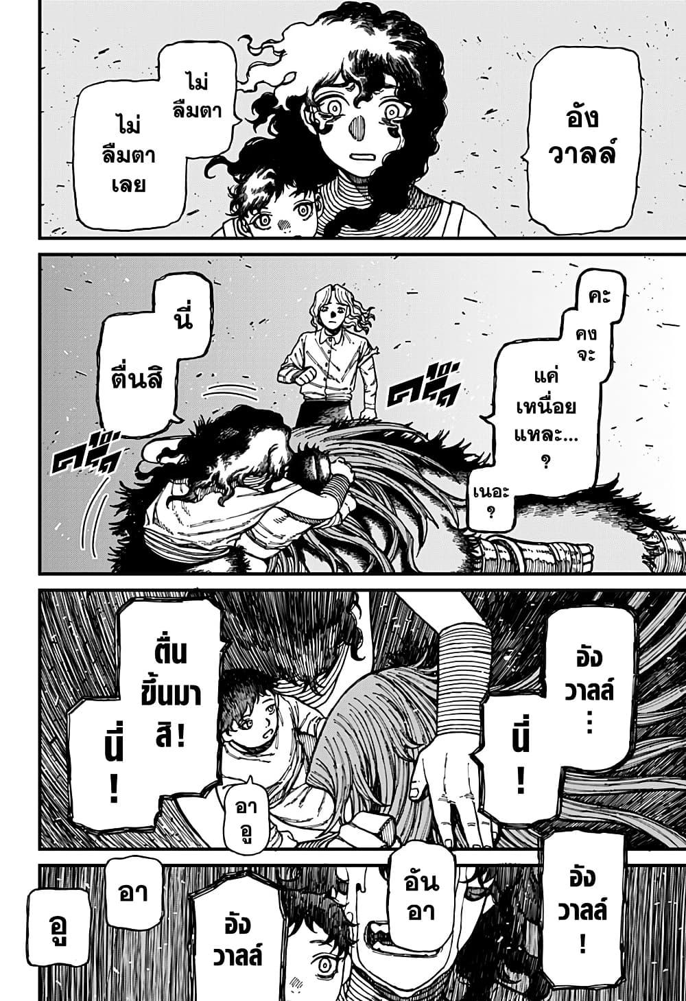 Manga-lc-com อ่านมังงะ อ่านการ์ตูน ออนไลน์ ฟรี Centuria ตอนที่ 1 2 3 4 5 6 7 8 9 10 11 12 13 14 ฟรี ไม่มีโฆษณา Manga-lc - อ่าน มังงะ อ่าน การ์ตูน ออนไลน์ อ่านมังงะ ฟรี