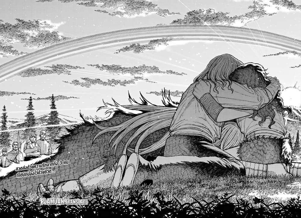 Manga-lc-com อ่านมังงะ อ่านการ์ตูน ออนไลน์ ฟรี Centuria ตอนที่ 1 2 3 4 5 6 7 8 9 10 11 12 13 14 ฟรี ไม่มีโฆษณา Manga-lc - อ่าน มังงะ อ่าน การ์ตูน ออนไลน์ อ่านมังงะ ฟรี