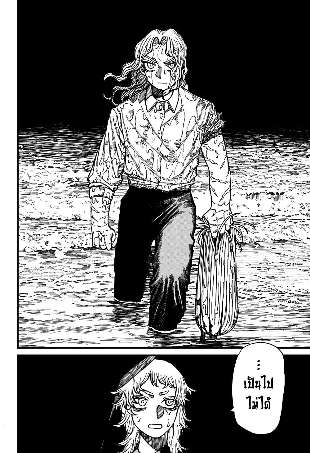 Manga-lc-com อ่านมังงะ อ่านการ์ตูน ออนไลน์ ฟรี Centuria ตอนที่ 1 2 3 4 5 6 7 8 9 10 11 12 13 14 ฟรี ไม่มีโฆษณา Manga-lc - อ่าน มังงะ อ่าน การ์ตูน ออนไลน์ อ่านมังงะ ฟรี
