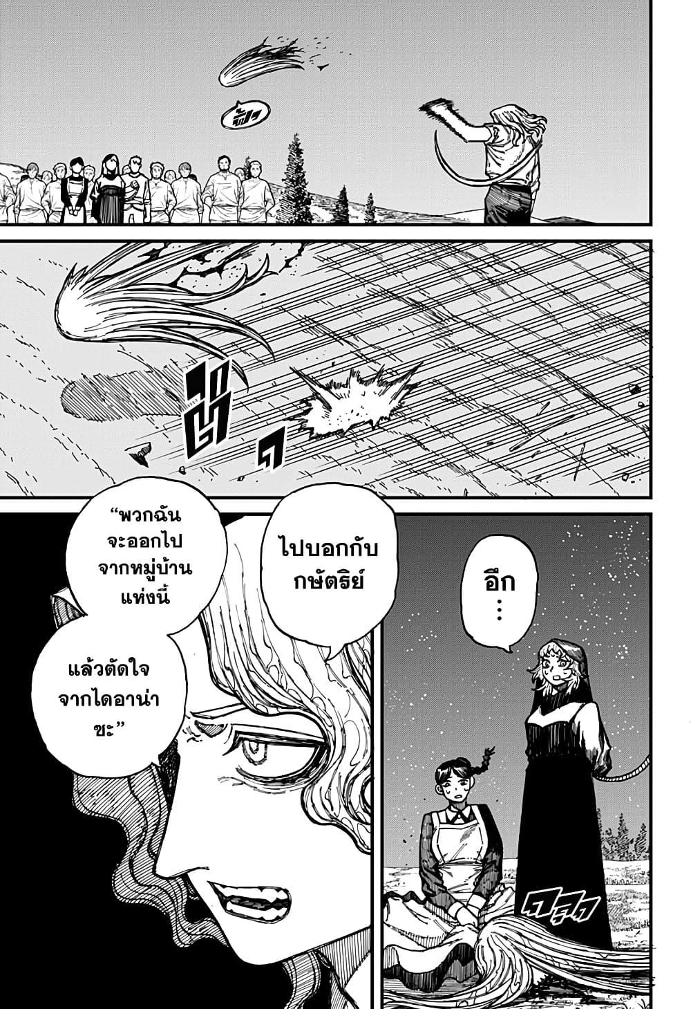 Manga-lc-com อ่านมังงะ อ่านการ์ตูน ออนไลน์ ฟรี Centuria ตอนที่ 1 2 3 4 5 6 7 8 9 10 11 12 13 14 ฟรี ไม่มีโฆษณา Manga-lc - อ่าน มังงะ อ่าน การ์ตูน ออนไลน์ อ่านมังงะ ฟรี