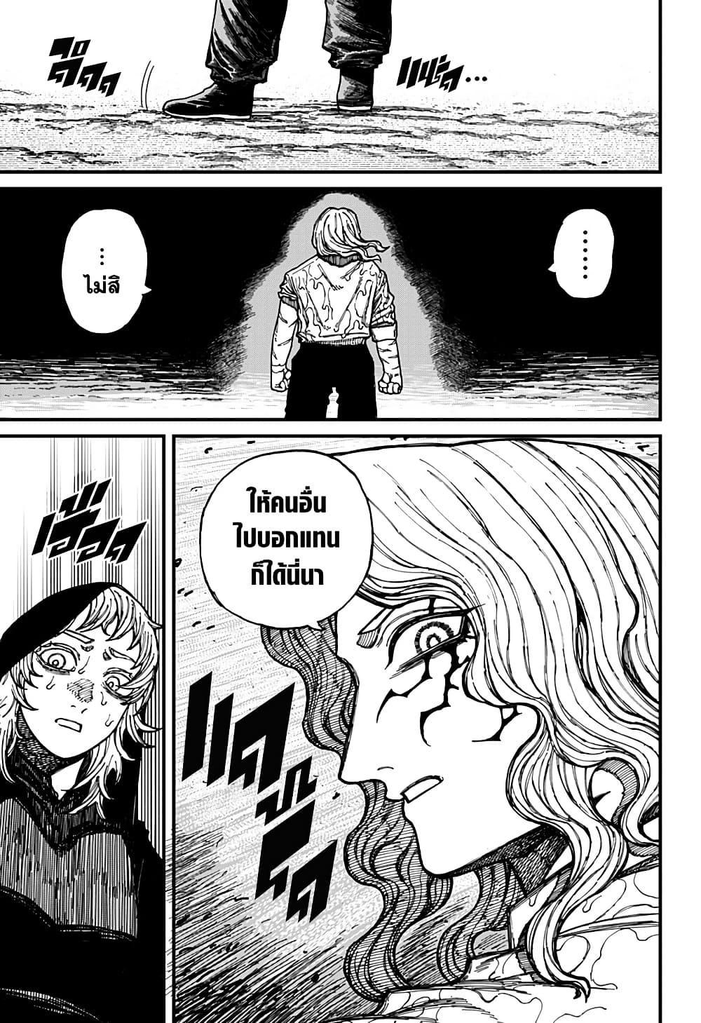 Manga-lc-com อ่านมังงะ อ่านการ์ตูน ออนไลน์ ฟรี Centuria ตอนที่ 1 2 3 4 5 6 7 8 9 10 11 12 13 14 ฟรี ไม่มีโฆษณา Manga-lc - อ่าน มังงะ อ่าน การ์ตูน ออนไลน์ อ่านมังงะ ฟรี