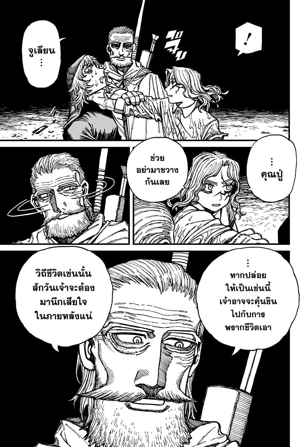 Manga-lc-com อ่านมังงะ อ่านการ์ตูน ออนไลน์ ฟรี Centuria ตอนที่ 1 2 3 4 5 6 7 8 9 10 11 12 13 14 ฟรี ไม่มีโฆษณา Manga-lc - อ่าน มังงะ อ่าน การ์ตูน ออนไลน์ อ่านมังงะ ฟรี
