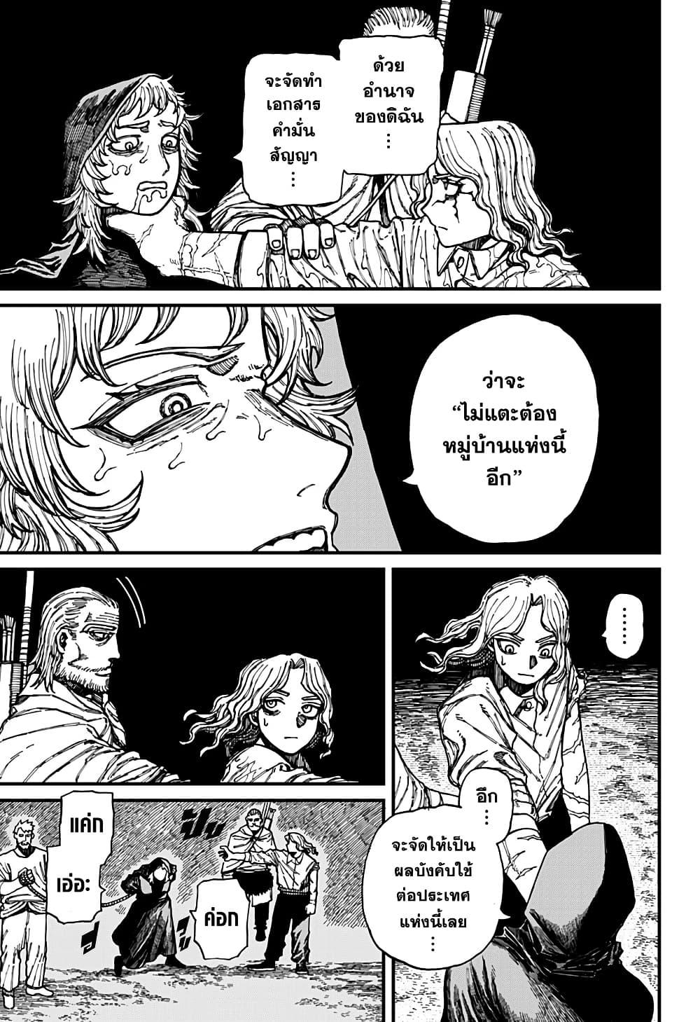 Manga-lc-com อ่านมังงะ อ่านการ์ตูน ออนไลน์ ฟรี Centuria ตอนที่ 1 2 3 4 5 6 7 8 9 10 11 12 13 14 ฟรี ไม่มีโฆษณา Manga-lc - อ่าน มังงะ อ่าน การ์ตูน ออนไลน์ อ่านมังงะ ฟรี