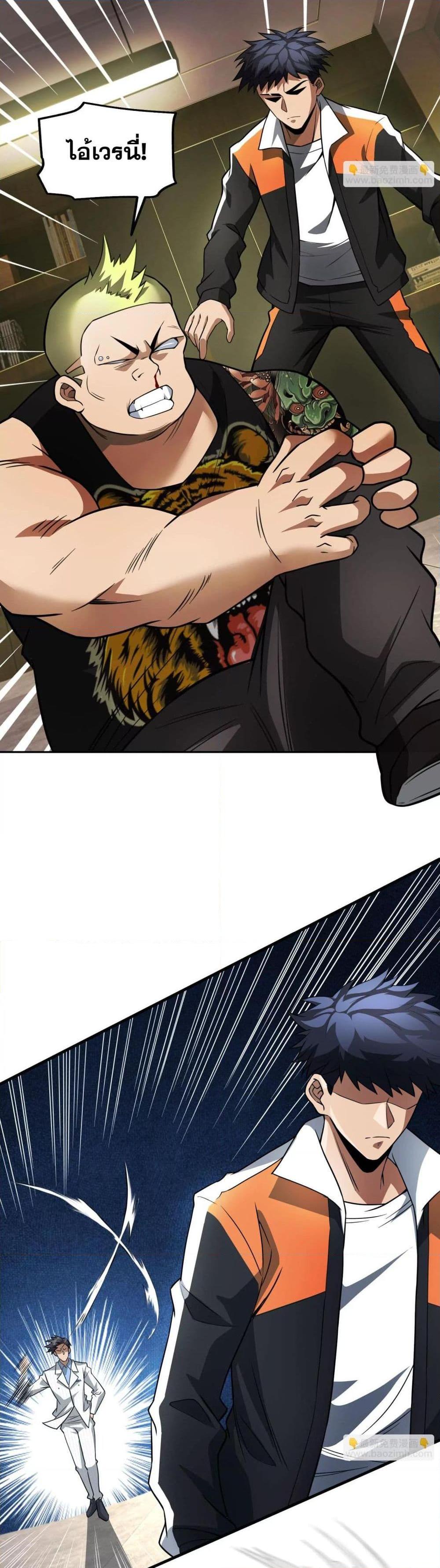 Manga-lc-com อ่านมังงะ อ่านการ์ตูน ออนไลน์ ฟรี The Creators ตอนที่ 1 2 3 4 5 6 7 8 9 10 11 12 13 14 ฟรี ไม่มีโฆษณา Manga-lc - อ่าน มังงะ อ่าน การ์ตูน ออนไลน์ อ่านมังงะ ฟรี